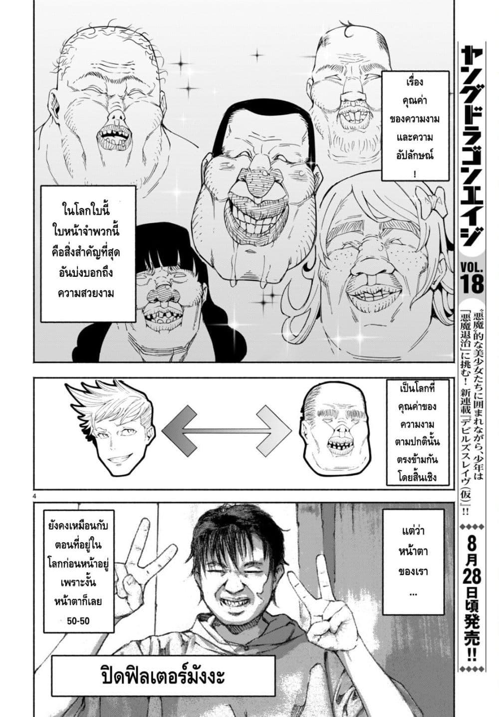 Manga-lc-com อ่านมังงะ อ่านการ์ตูน ออนไลน์ ฟรี Bishuu Gyakuten Sekai de Chiryoushi Yattemasu ตอนที่ 1 2 3 4 5 6 7 8 9 10 11 12 13 14 ฟรี ไม่มีโฆษณา Manga-lc - อ่าน มังงะ อ่าน การ์ตูน ออนไลน์ อ่านมังงะ ฟรี
