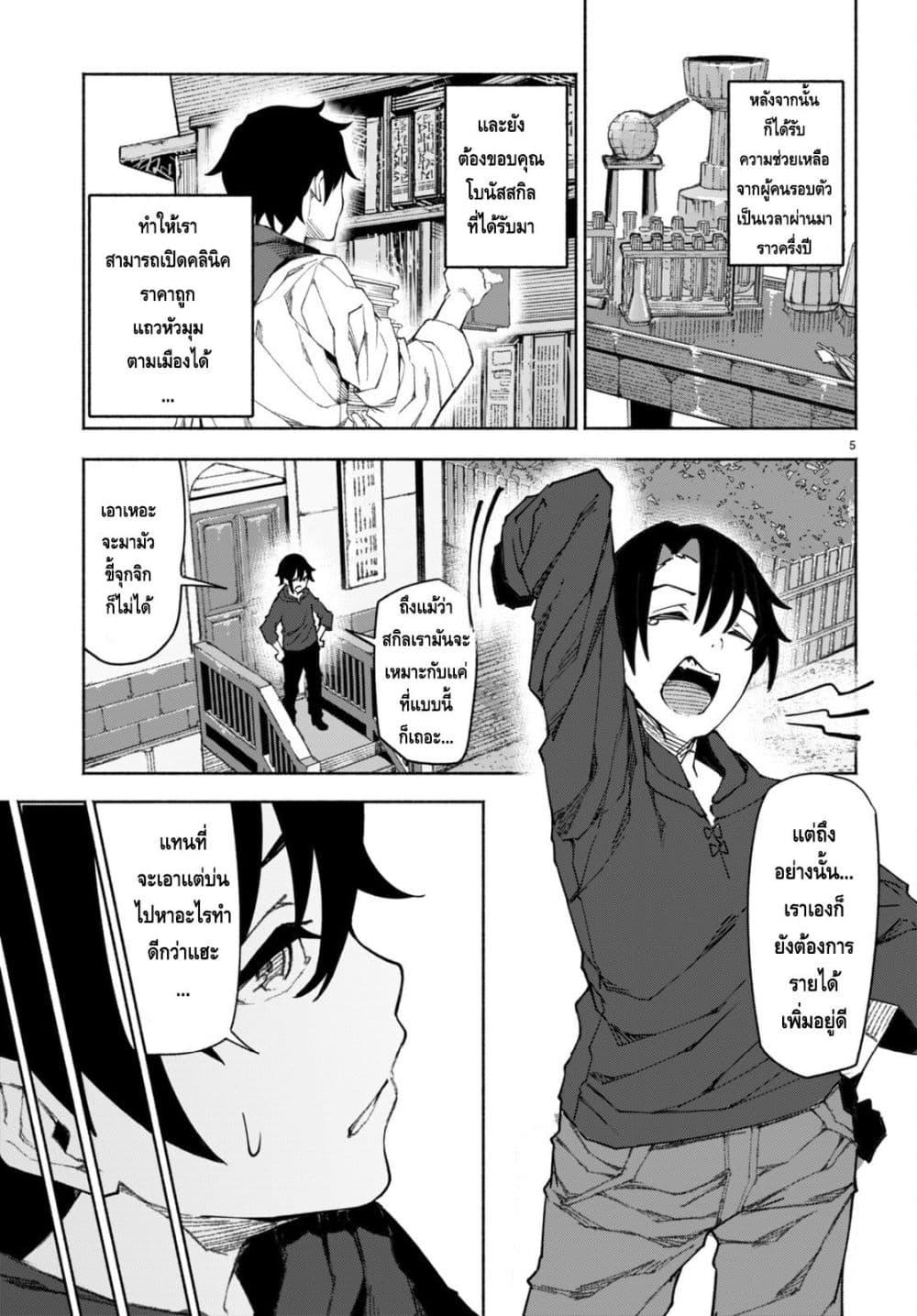 Manga-lc-com อ่านมังงะ อ่านการ์ตูน ออนไลน์ ฟรี Bishuu Gyakuten Sekai de Chiryoushi Yattemasu ตอนที่ 1 2 3 4 5 6 7 8 9 10 11 12 13 14 ฟรี ไม่มีโฆษณา Manga-lc - อ่าน มังงะ อ่าน การ์ตูน ออนไลน์ อ่านมังงะ ฟรี