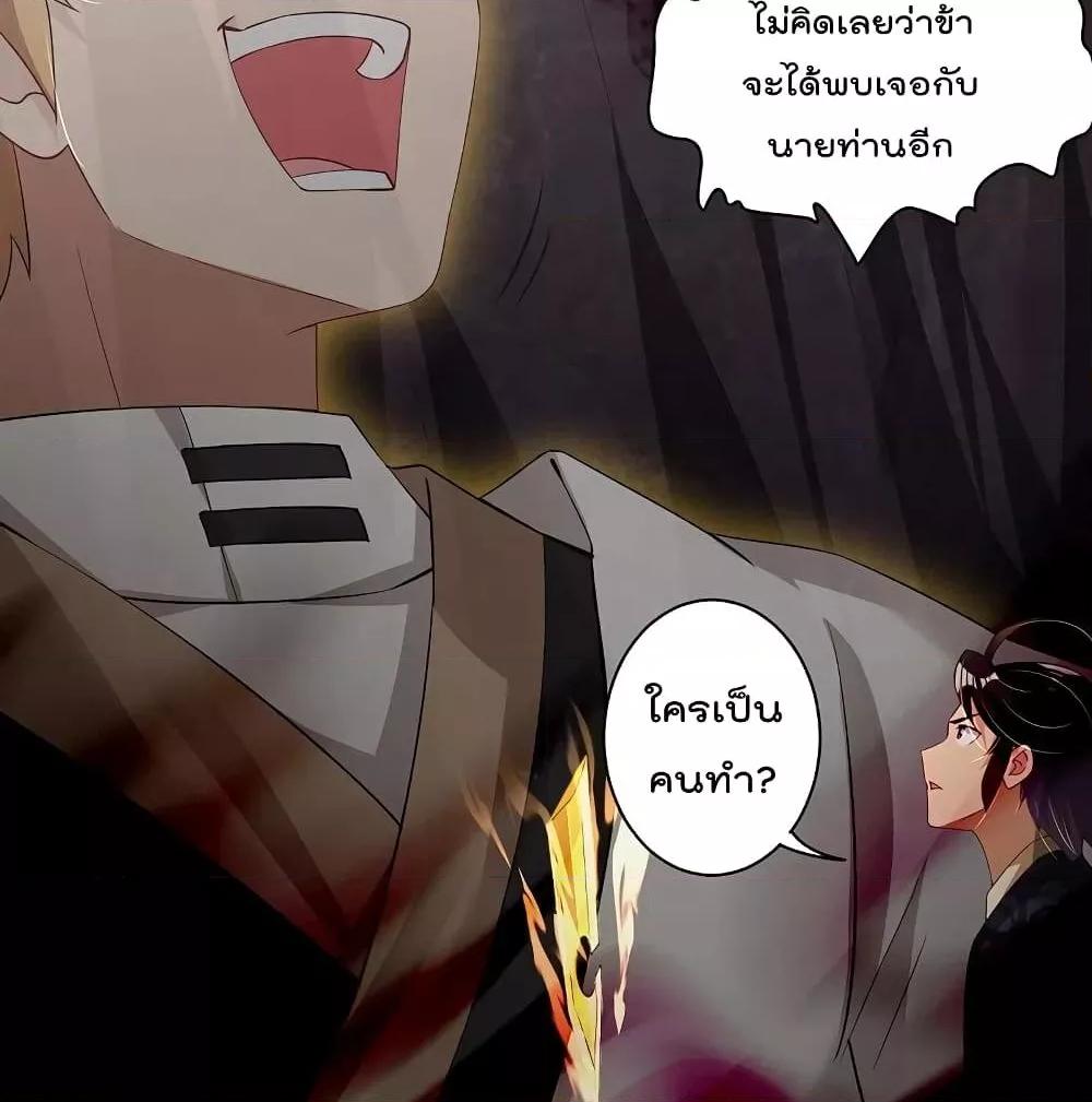 Manga-lc-com อ่านมังงะ อ่านการ์ตูน ออนไลน์ ฟรี Rebirth God of War – การกลับมาล้างแค้นของเทพสงคราม ตอนที่ 1 2 3 4 5 6 7 8 9 10 11 12 13 14 ฟรี ไม่มีโฆษณา Manga-lc - อ่าน มังงะ อ่าน การ์ตูน ออนไลน์ อ่านมังงะ ฟรี