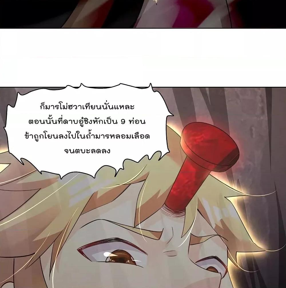 Manga-lc-com อ่านมังงะ อ่านการ์ตูน ออนไลน์ ฟรี Rebirth God of War – การกลับมาล้างแค้นของเทพสงคราม ตอนที่ 1 2 3 4 5 6 7 8 9 10 11 12 13 14 ฟรี ไม่มีโฆษณา Manga-lc - อ่าน มังงะ อ่าน การ์ตูน ออนไลน์ อ่านมังงะ ฟรี