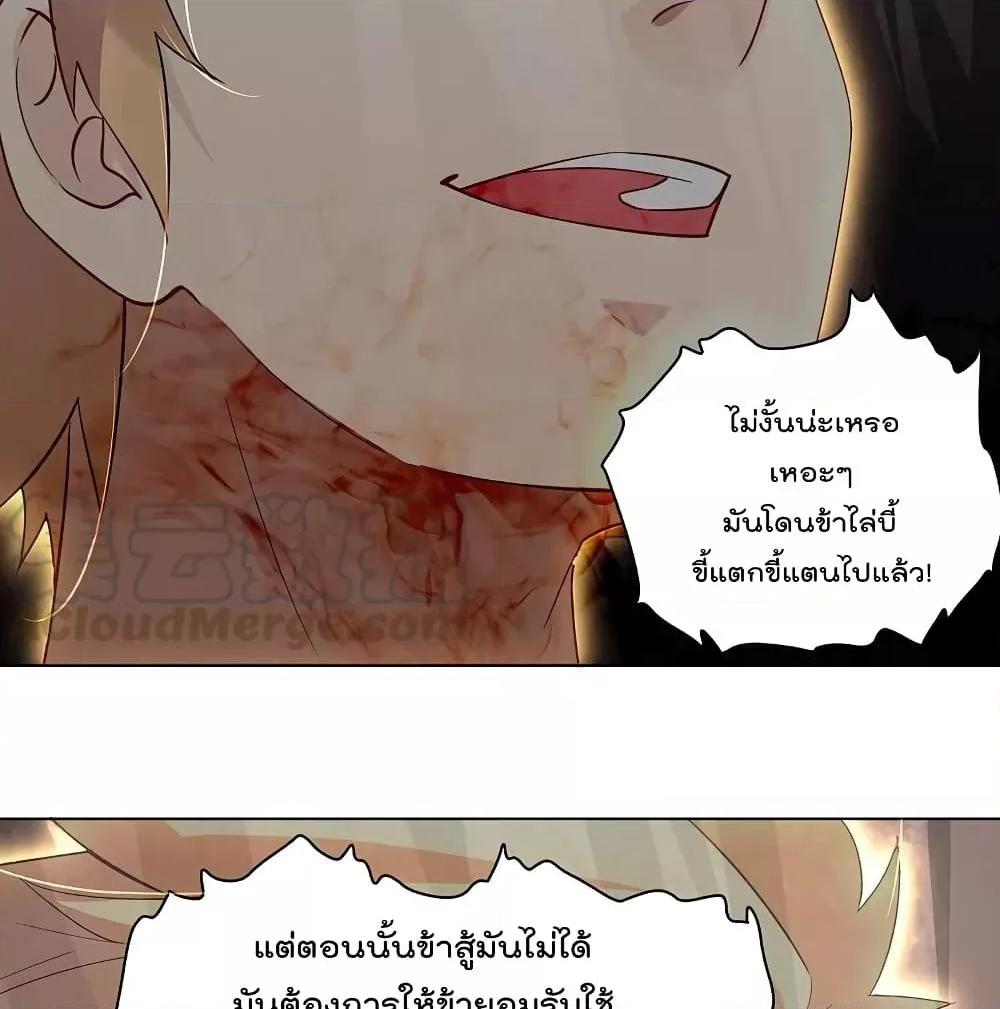 Manga-lc-com อ่านมังงะ อ่านการ์ตูน ออนไลน์ ฟรี Rebirth God of War – การกลับมาล้างแค้นของเทพสงคราม ตอนที่ 1 2 3 4 5 6 7 8 9 10 11 12 13 14 ฟรี ไม่มีโฆษณา Manga-lc - อ่าน มังงะ อ่าน การ์ตูน ออนไลน์ อ่านมังงะ ฟรี