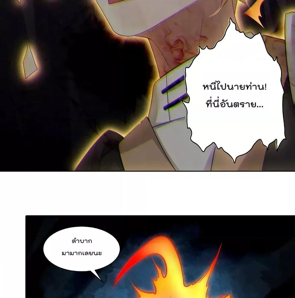 Manga-lc-com อ่านมังงะ อ่านการ์ตูน ออนไลน์ ฟรี Rebirth God of War – การกลับมาล้างแค้นของเทพสงคราม ตอนที่ 1 2 3 4 5 6 7 8 9 10 11 12 13 14 ฟรี ไม่มีโฆษณา Manga-lc - อ่าน มังงะ อ่าน การ์ตูน ออนไลน์ อ่านมังงะ ฟรี