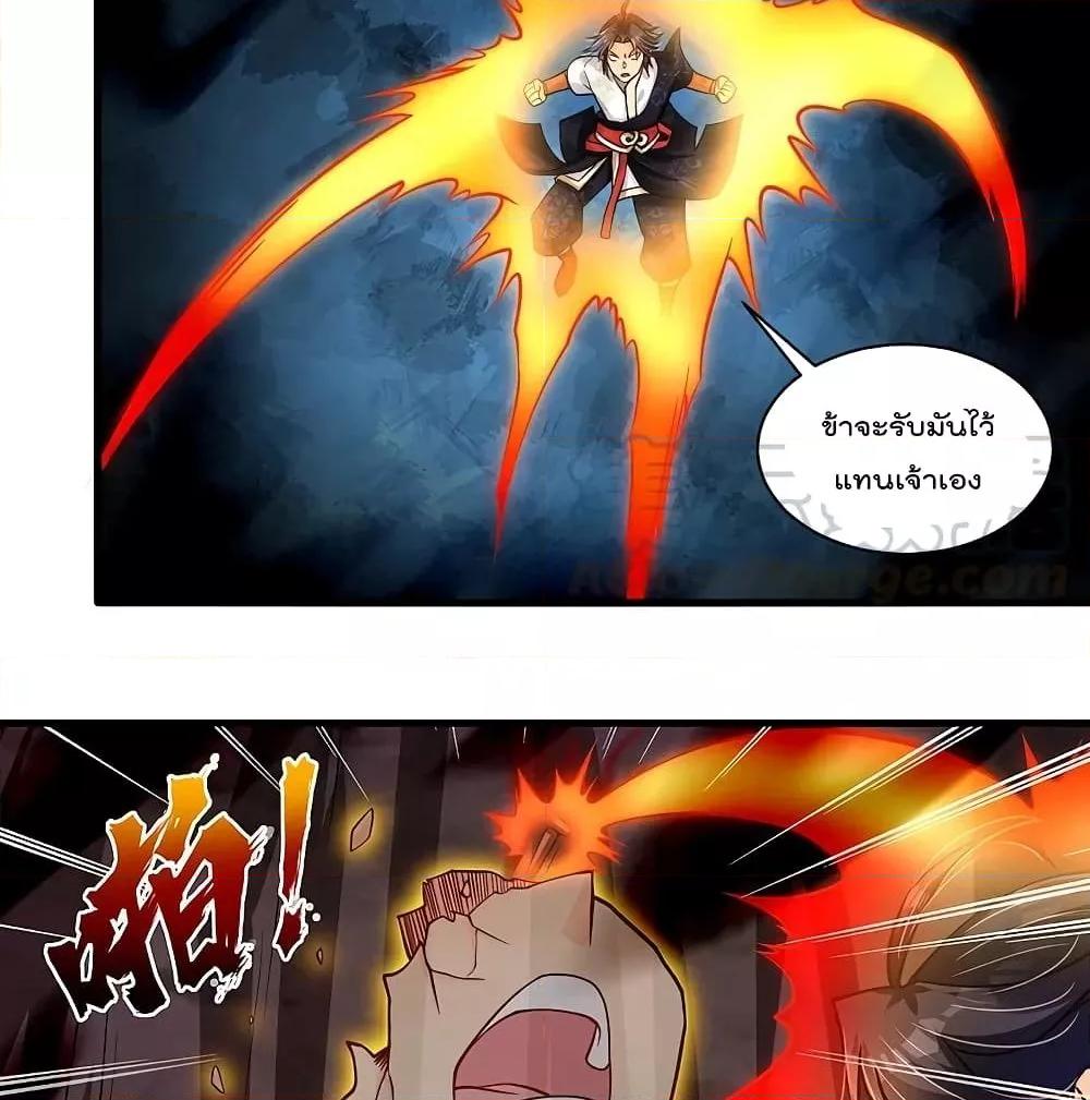 Manga-lc-com อ่านมังงะ อ่านการ์ตูน ออนไลน์ ฟรี Rebirth God of War – การกลับมาล้างแค้นของเทพสงคราม ตอนที่ 1 2 3 4 5 6 7 8 9 10 11 12 13 14 ฟรี ไม่มีโฆษณา Manga-lc - อ่าน มังงะ อ่าน การ์ตูน ออนไลน์ อ่านมังงะ ฟรี