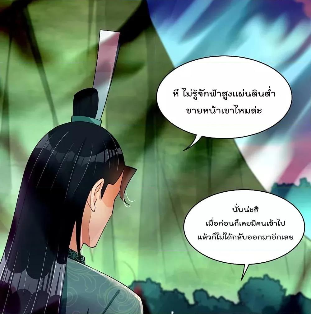 Manga-lc-com อ่านมังงะ อ่านการ์ตูน ออนไลน์ ฟรี Rebirth God of War – การกลับมาล้างแค้นของเทพสงคราม ตอนที่ 1 2 3 4 5 6 7 8 9 10 11 12 13 14 ฟรี ไม่มีโฆษณา Manga-lc - อ่าน มังงะ อ่าน การ์ตูน ออนไลน์ อ่านมังงะ ฟรี
