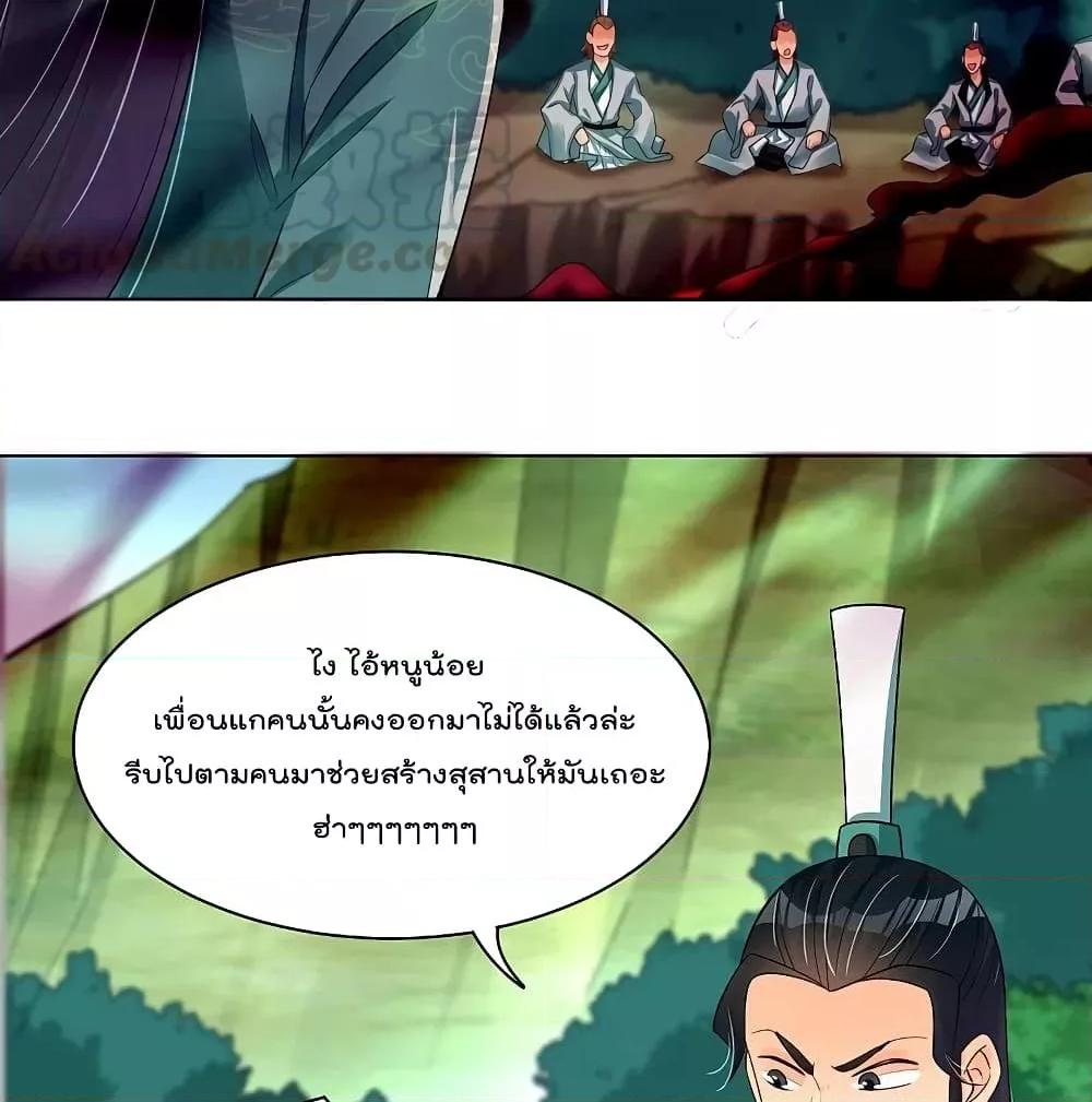Manga-lc-com อ่านมังงะ อ่านการ์ตูน ออนไลน์ ฟรี Rebirth God of War – การกลับมาล้างแค้นของเทพสงคราม ตอนที่ 1 2 3 4 5 6 7 8 9 10 11 12 13 14 ฟรี ไม่มีโฆษณา Manga-lc - อ่าน มังงะ อ่าน การ์ตูน ออนไลน์ อ่านมังงะ ฟรี