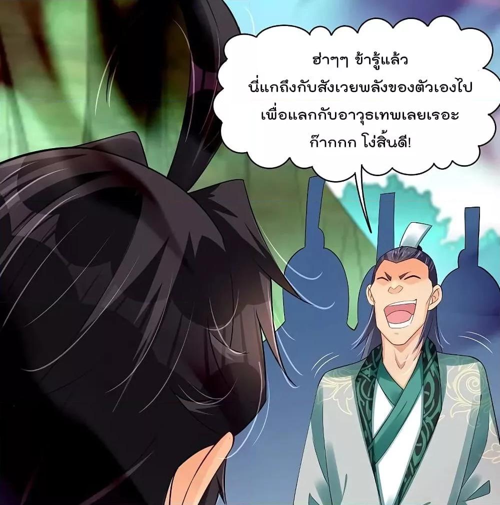 Manga-lc-com อ่านมังงะ อ่านการ์ตูน ออนไลน์ ฟรี Rebirth God of War – การกลับมาล้างแค้นของเทพสงคราม ตอนที่ 1 2 3 4 5 6 7 8 9 10 11 12 13 14 ฟรี ไม่มีโฆษณา Manga-lc - อ่าน มังงะ อ่าน การ์ตูน ออนไลน์ อ่านมังงะ ฟรี