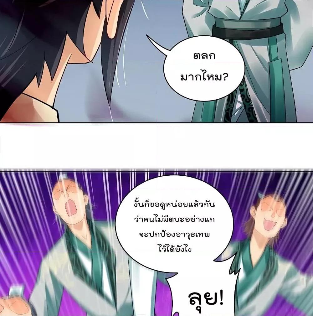 Manga-lc-com อ่านมังงะ อ่านการ์ตูน ออนไลน์ ฟรี Rebirth God of War – การกลับมาล้างแค้นของเทพสงคราม ตอนที่ 1 2 3 4 5 6 7 8 9 10 11 12 13 14 ฟรี ไม่มีโฆษณา Manga-lc - อ่าน มังงะ อ่าน การ์ตูน ออนไลน์ อ่านมังงะ ฟรี