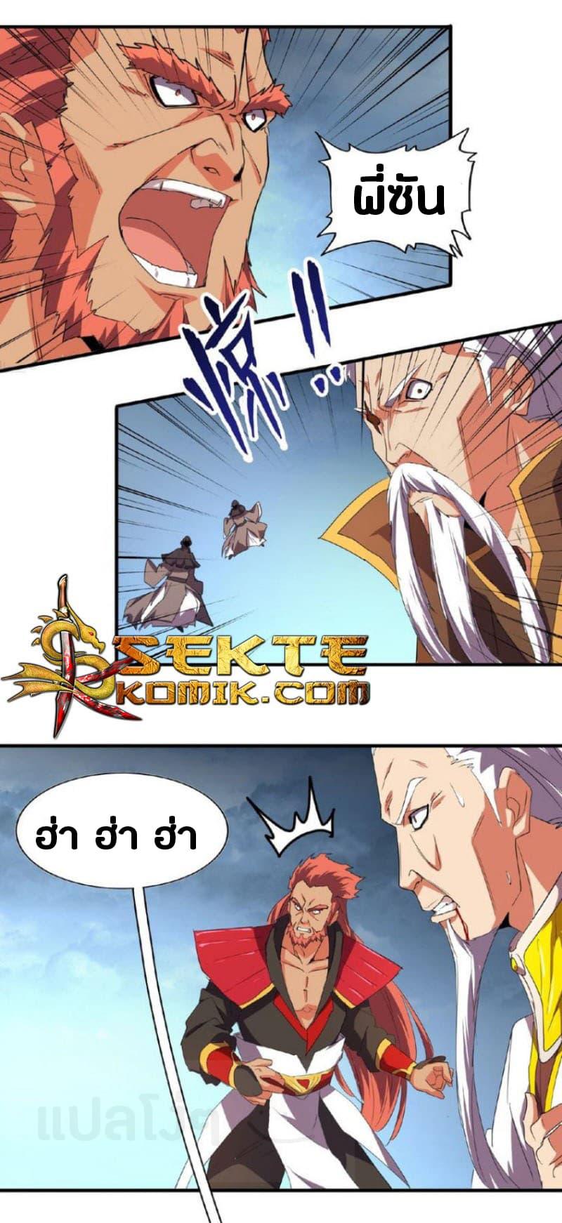 Manga-lc-com อ่านมังงะ อ่านการ์ตูน ออนไลน์ ฟรี Magic Emperor ตอนที่ 1 2 3 4 5 6 7 8 9 10 11 12 13 14 ฟรี ไม่มีโฆษณา Manga-lc - อ่าน มังงะ อ่าน การ์ตูน ออนไลน์ อ่านมังงะ ฟรี