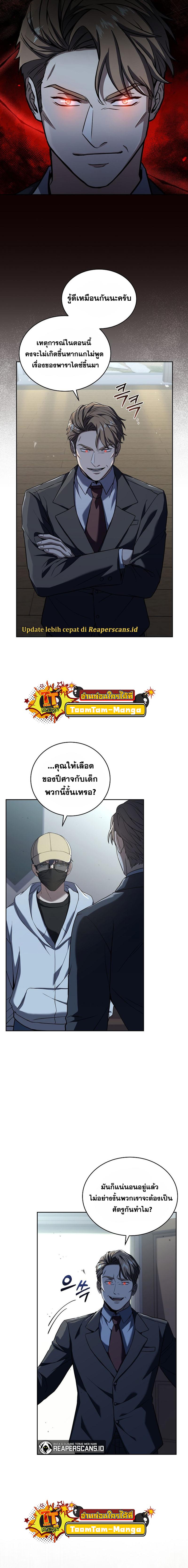 Manga-lc-com อ่านมังงะ อ่านการ์ตูน ออนไลน์ ฟรี Return of the Frozen Player ตอนที่ 1 2 3 4 5 6 7 8 9 10 11 12 13 14 ฟรี ไม่มีโฆษณา Manga-lc - อ่าน มังงะ อ่าน การ์ตูน ออนไลน์ อ่านมังงะ ฟรี