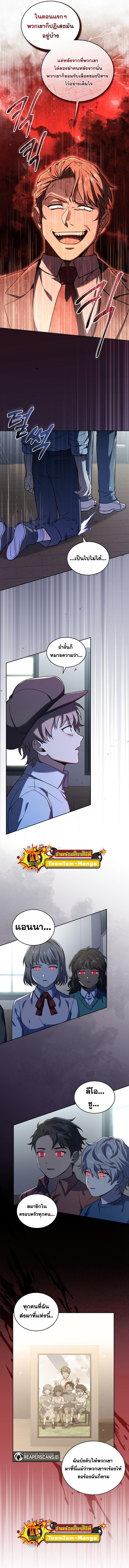 Manga-lc-com อ่านมังงะ อ่านการ์ตูน ออนไลน์ ฟรี Return of the Frozen Player ตอนที่ 1 2 3 4 5 6 7 8 9 10 11 12 13 14 ฟรี ไม่มีโฆษณา Manga-lc - อ่าน มังงะ อ่าน การ์ตูน ออนไลน์ อ่านมังงะ ฟรี