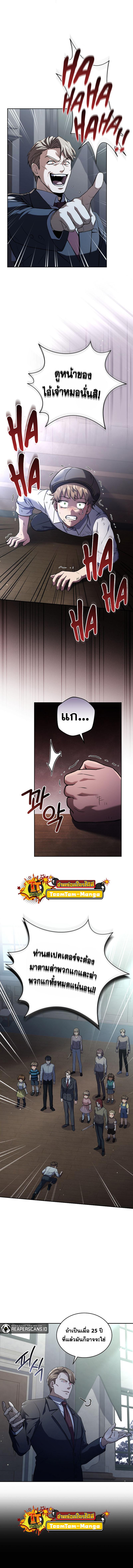 Manga-lc-com อ่านมังงะ อ่านการ์ตูน ออนไลน์ ฟรี Return of the Frozen Player ตอนที่ 1 2 3 4 5 6 7 8 9 10 11 12 13 14 ฟรี ไม่มีโฆษณา Manga-lc - อ่าน มังงะ อ่าน การ์ตูน ออนไลน์ อ่านมังงะ ฟรี