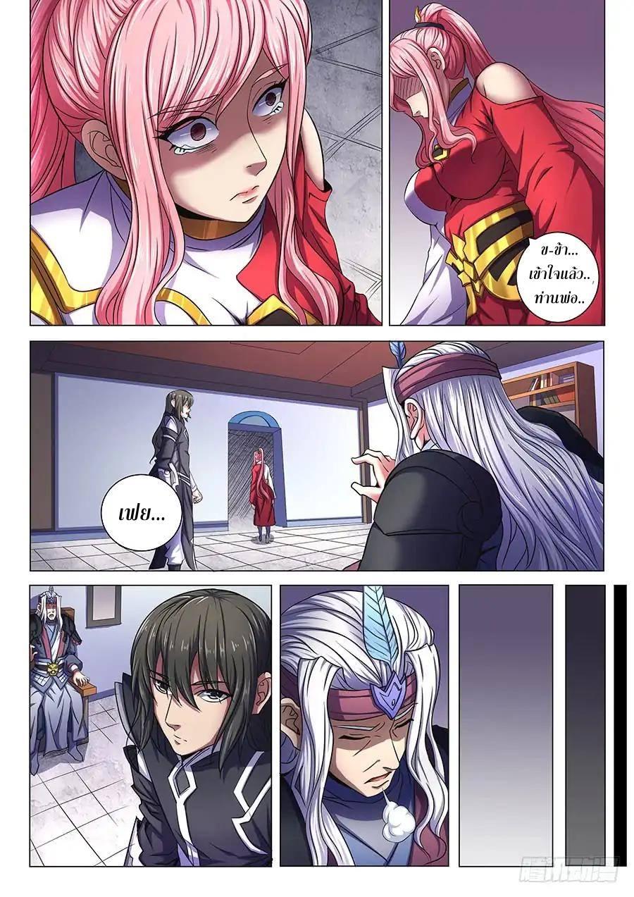 Manga-lc-com อ่านมังงะ อ่านการ์ตูน ออนไลน์ ฟรี God of Martial Arts ตอนที่ 1 2 3 4 5 6 7 8 9 10 11 12 13 14 ฟรี ไม่มีโฆษณา Manga-lc - อ่าน มังงะ อ่าน การ์ตูน ออนไลน์ อ่านมังงะ ฟรี