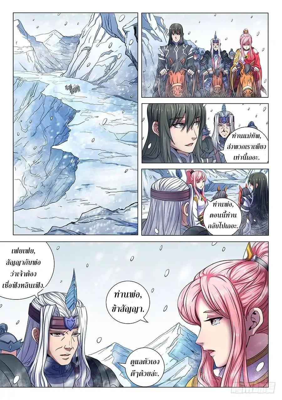 Manga-lc-com อ่านมังงะ อ่านการ์ตูน ออนไลน์ ฟรี God of Martial Arts ตอนที่ 1 2 3 4 5 6 7 8 9 10 11 12 13 14 ฟรี ไม่มีโฆษณา Manga-lc - อ่าน มังงะ อ่าน การ์ตูน ออนไลน์ อ่านมังงะ ฟรี