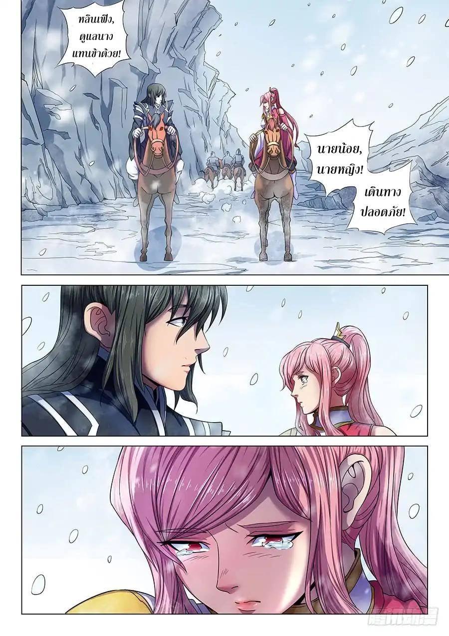 Manga-lc-com อ่านมังงะ อ่านการ์ตูน ออนไลน์ ฟรี God of Martial Arts ตอนที่ 1 2 3 4 5 6 7 8 9 10 11 12 13 14 ฟรี ไม่มีโฆษณา Manga-lc - อ่าน มังงะ อ่าน การ์ตูน ออนไลน์ อ่านมังงะ ฟรี