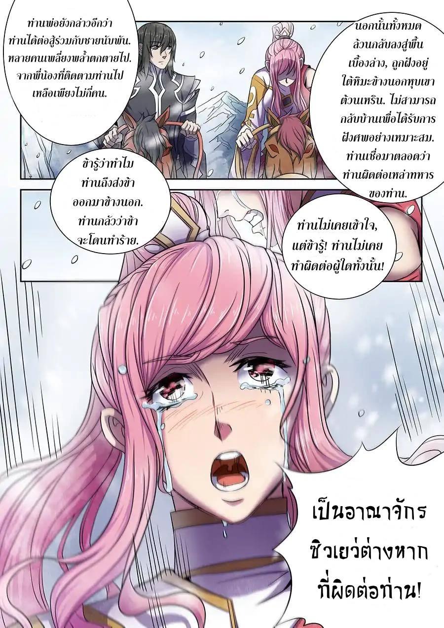 Manga-lc-com อ่านมังงะ อ่านการ์ตูน ออนไลน์ ฟรี God of Martial Arts ตอนที่ 1 2 3 4 5 6 7 8 9 10 11 12 13 14 ฟรี ไม่มีโฆษณา Manga-lc - อ่าน มังงะ อ่าน การ์ตูน ออนไลน์ อ่านมังงะ ฟรี