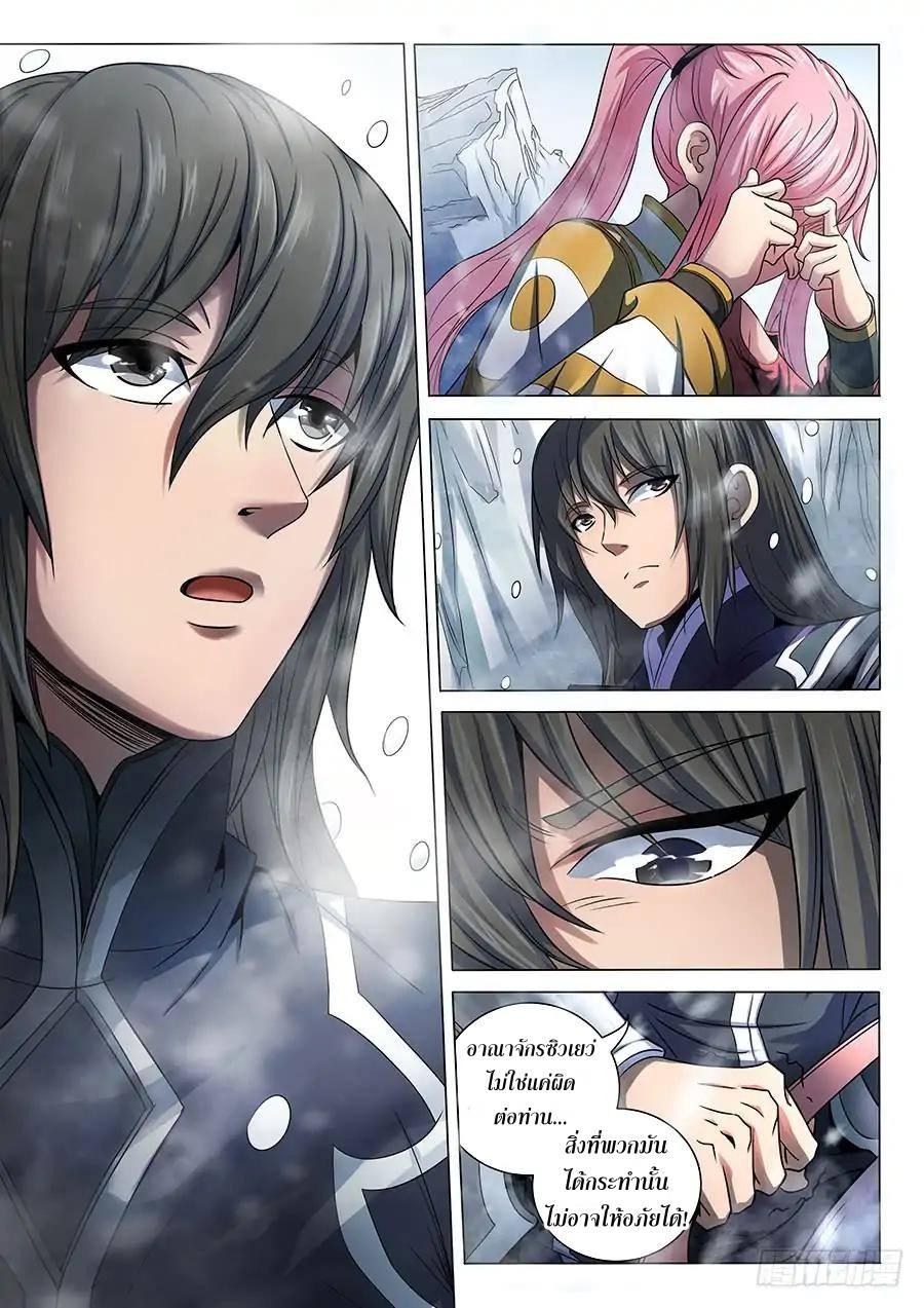 Manga-lc-com อ่านมังงะ อ่านการ์ตูน ออนไลน์ ฟรี God of Martial Arts ตอนที่ 1 2 3 4 5 6 7 8 9 10 11 12 13 14 ฟรี ไม่มีโฆษณา Manga-lc - อ่าน มังงะ อ่าน การ์ตูน ออนไลน์ อ่านมังงะ ฟรี