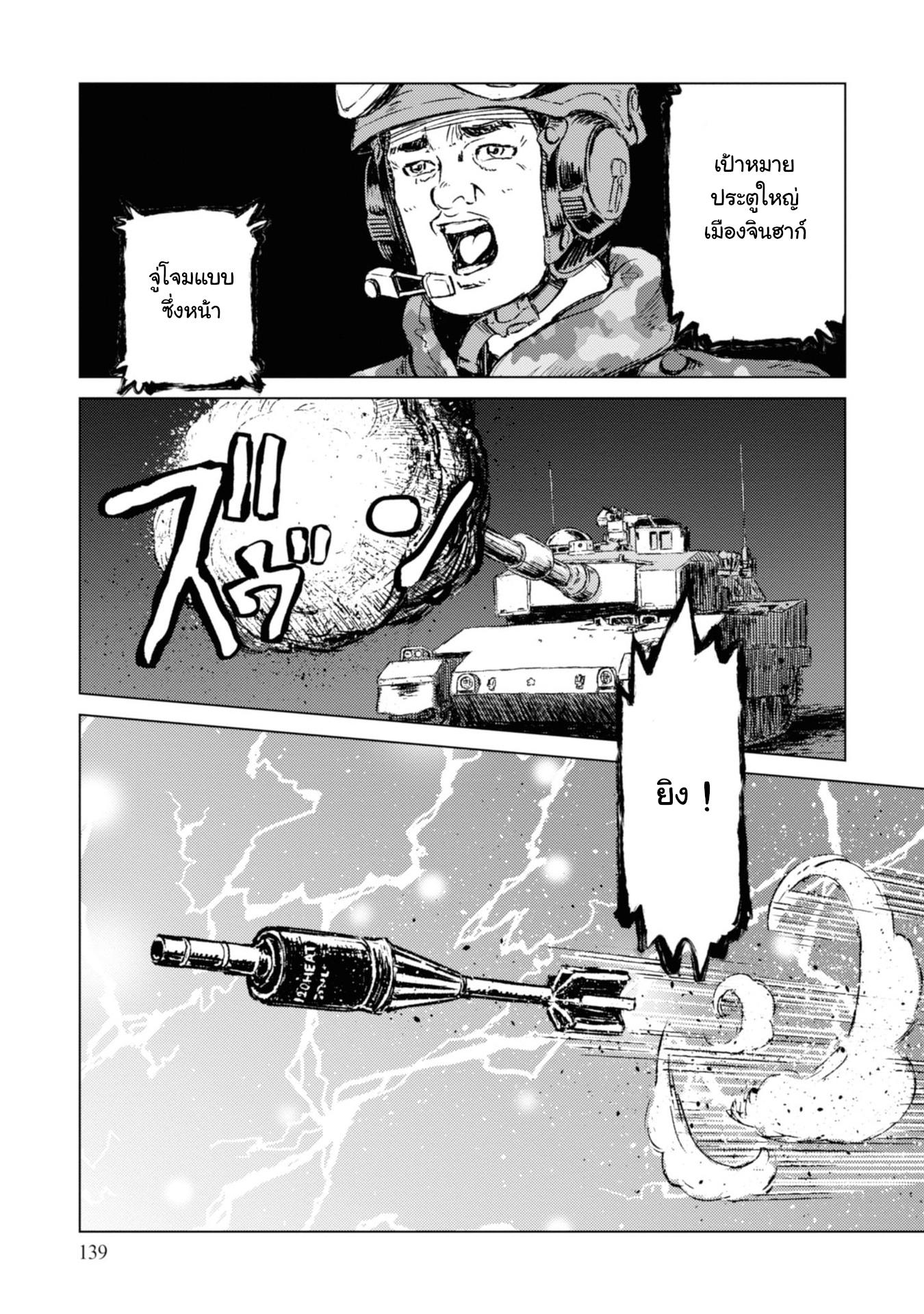 Manga-lc-com อ่านมังงะ อ่านการ์ตูน ออนไลน์ ฟรี Nihonkoku Shoukan ตอนที่ 1 2 3 4 5 6 7 8 9 10 11 12 13 14 ฟรี ไม่มีโฆษณา Manga-lc - อ่าน มังงะ อ่าน การ์ตูน ออนไลน์ อ่านมังงะ ฟรี