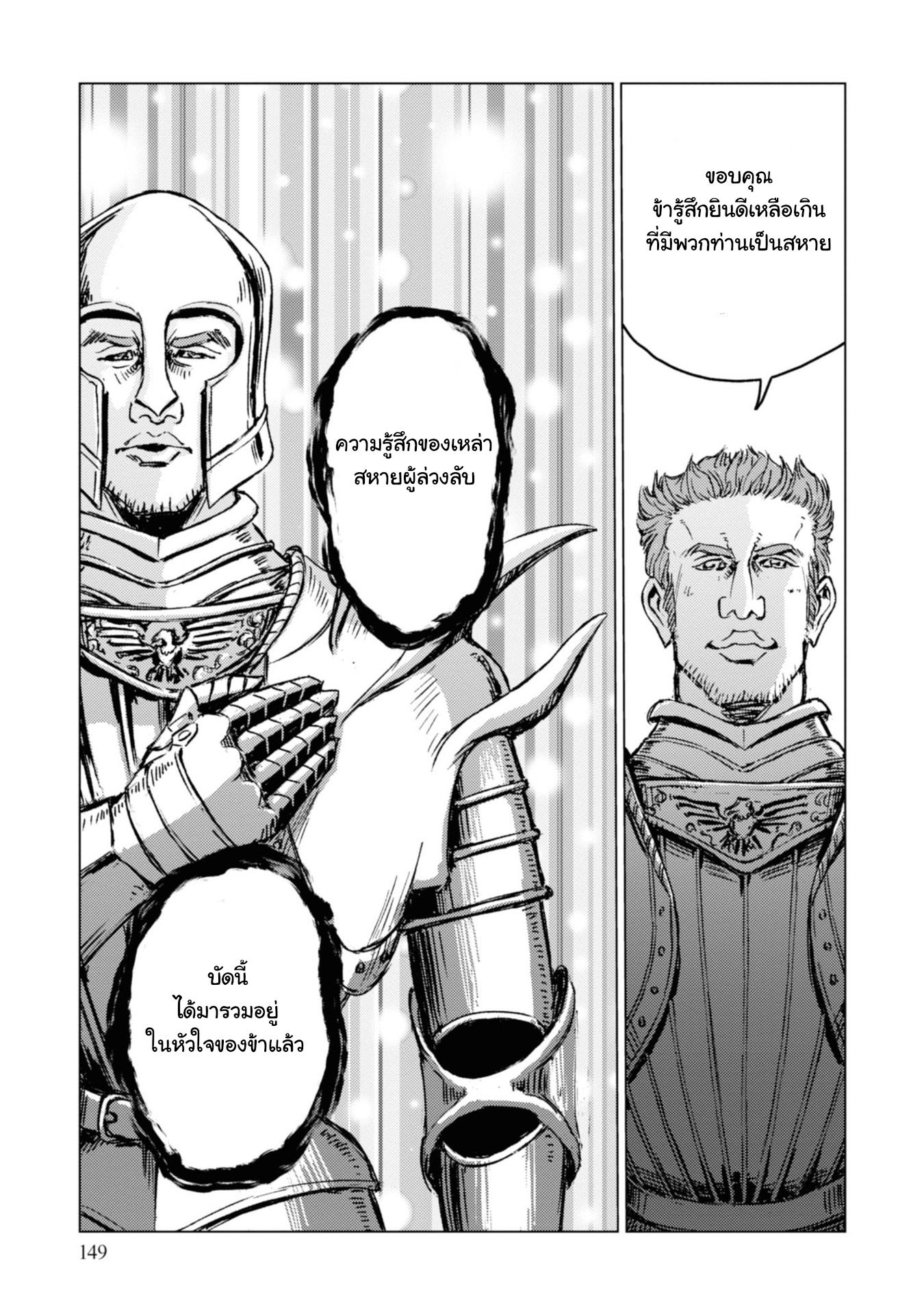 Manga-lc-com อ่านมังงะ อ่านการ์ตูน ออนไลน์ ฟรี Nihonkoku Shoukan ตอนที่ 1 2 3 4 5 6 7 8 9 10 11 12 13 14 ฟรี ไม่มีโฆษณา Manga-lc - อ่าน มังงะ อ่าน การ์ตูน ออนไลน์ อ่านมังงะ ฟรี