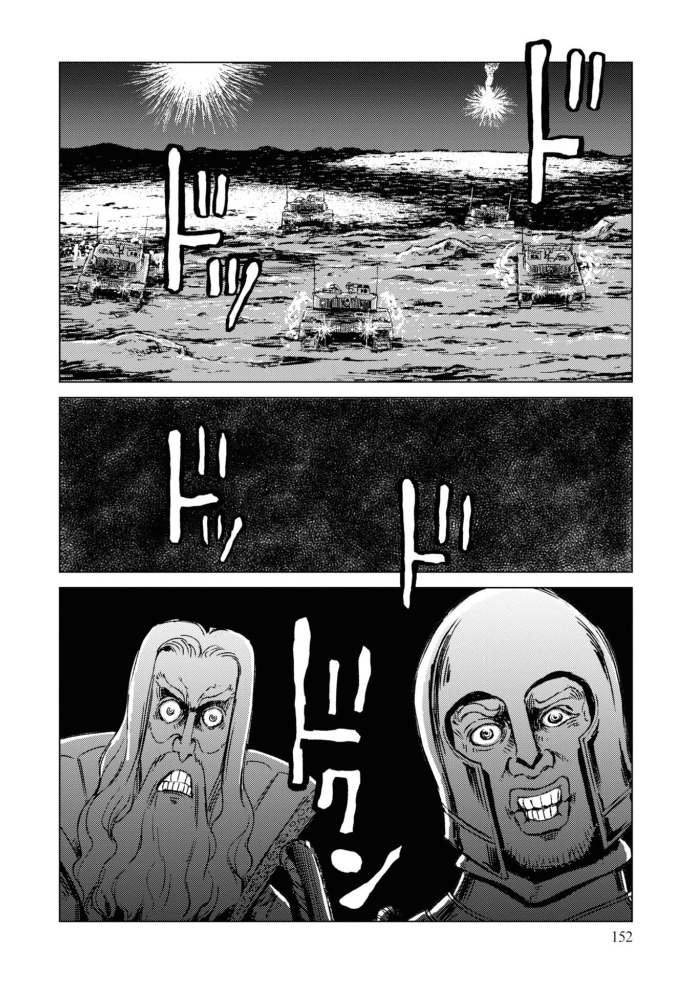 Manga-lc-com อ่านมังงะ อ่านการ์ตูน ออนไลน์ ฟรี Nihonkoku Shoukan ตอนที่ 1 2 3 4 5 6 7 8 9 10 11 12 13 14 ฟรี ไม่มีโฆษณา Manga-lc - อ่าน มังงะ อ่าน การ์ตูน ออนไลน์ อ่านมังงะ ฟรี