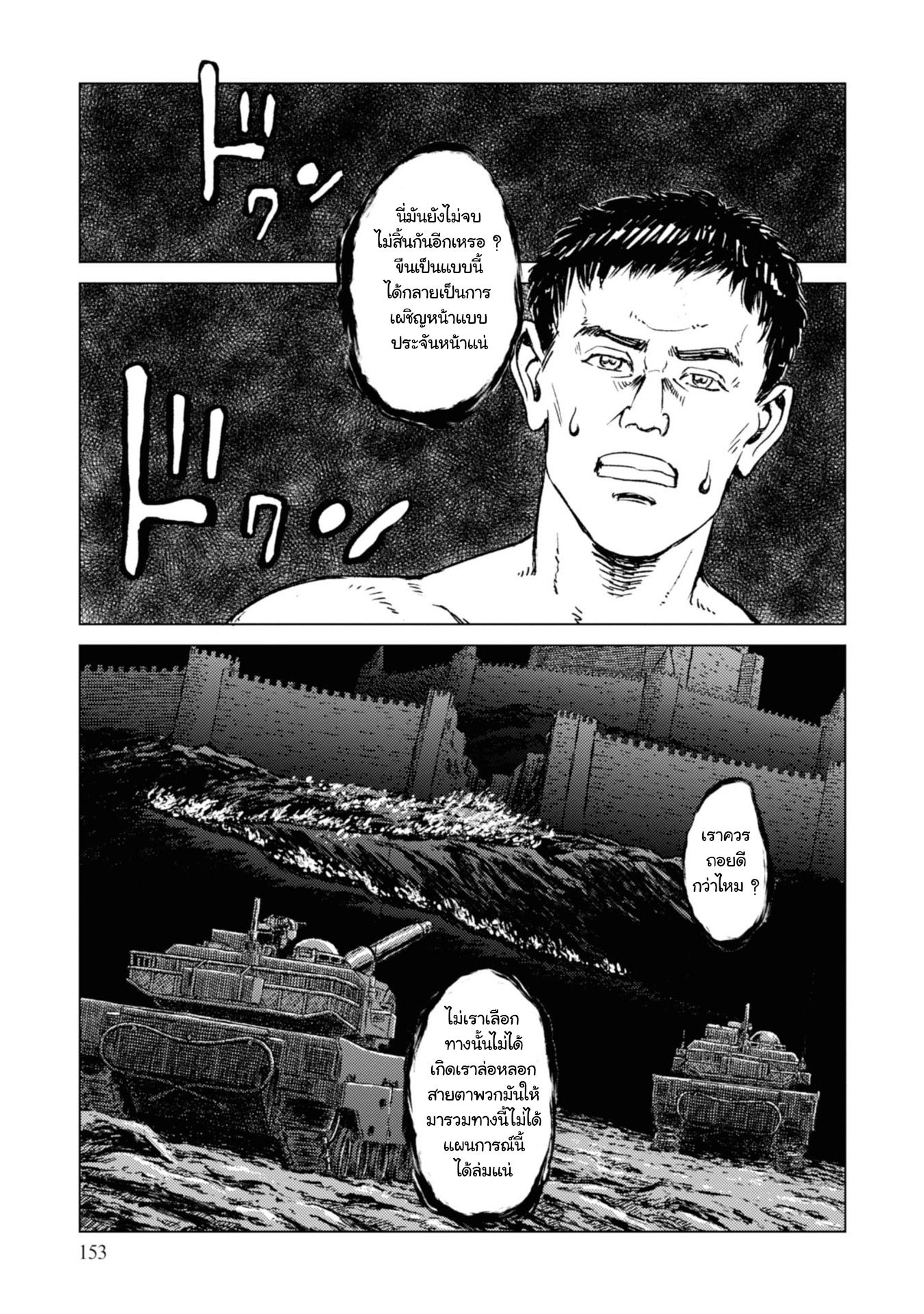 Manga-lc-com อ่านมังงะ อ่านการ์ตูน ออนไลน์ ฟรี Nihonkoku Shoukan ตอนที่ 1 2 3 4 5 6 7 8 9 10 11 12 13 14 ฟรี ไม่มีโฆษณา Manga-lc - อ่าน มังงะ อ่าน การ์ตูน ออนไลน์ อ่านมังงะ ฟรี