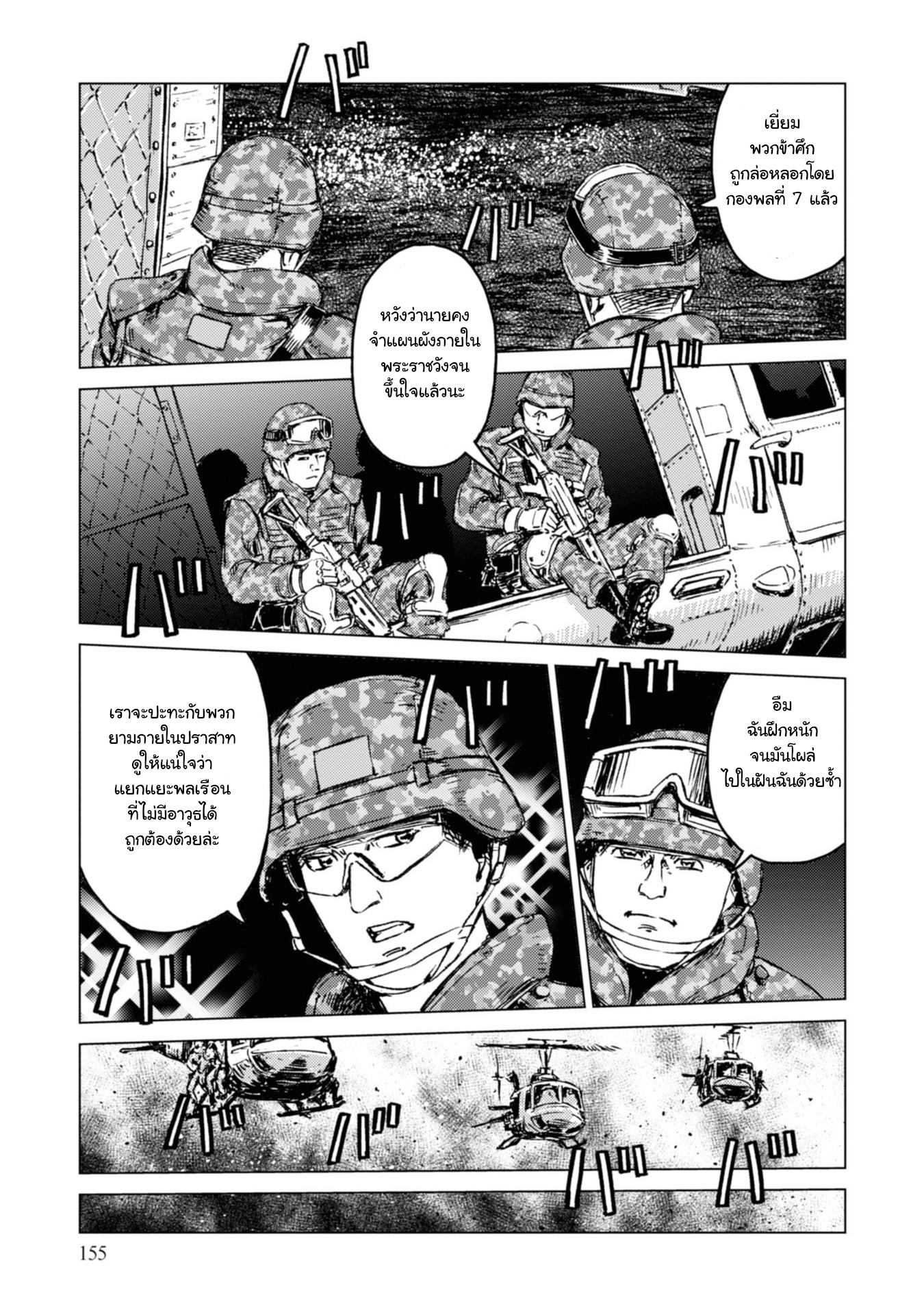 Manga-lc-com อ่านมังงะ อ่านการ์ตูน ออนไลน์ ฟรี Nihonkoku Shoukan ตอนที่ 1 2 3 4 5 6 7 8 9 10 11 12 13 14 ฟรี ไม่มีโฆษณา Manga-lc - อ่าน มังงะ อ่าน การ์ตูน ออนไลน์ อ่านมังงะ ฟรี