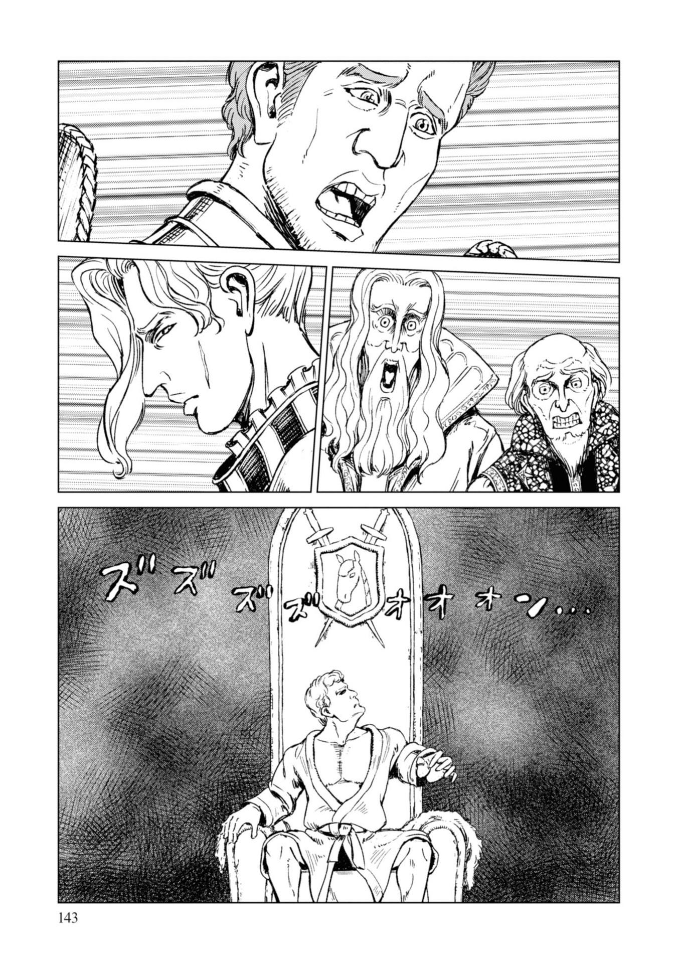 Manga-lc-com อ่านมังงะ อ่านการ์ตูน ออนไลน์ ฟรี Nihonkoku Shoukan ตอนที่ 1 2 3 4 5 6 7 8 9 10 11 12 13 14 ฟรี ไม่มีโฆษณา Manga-lc - อ่าน มังงะ อ่าน การ์ตูน ออนไลน์ อ่านมังงะ ฟรี