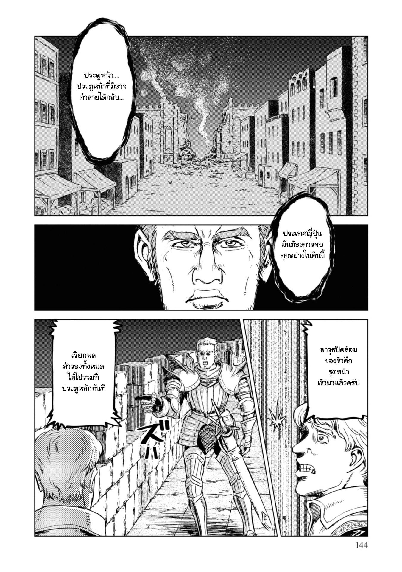 Manga-lc-com อ่านมังงะ อ่านการ์ตูน ออนไลน์ ฟรี Nihonkoku Shoukan ตอนที่ 1 2 3 4 5 6 7 8 9 10 11 12 13 14 ฟรี ไม่มีโฆษณา Manga-lc - อ่าน มังงะ อ่าน การ์ตูน ออนไลน์ อ่านมังงะ ฟรี