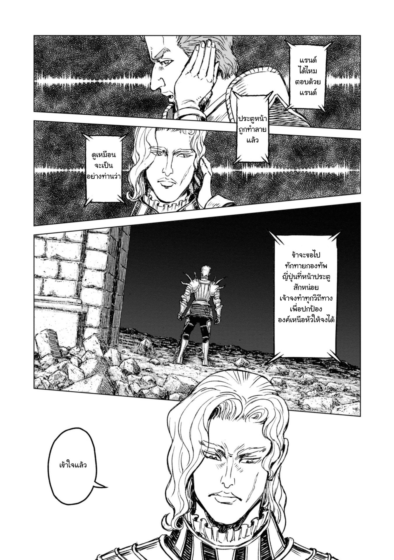 Manga-lc-com อ่านมังงะ อ่านการ์ตูน ออนไลน์ ฟรี Nihonkoku Shoukan ตอนที่ 1 2 3 4 5 6 7 8 9 10 11 12 13 14 ฟรี ไม่มีโฆษณา Manga-lc - อ่าน มังงะ อ่าน การ์ตูน ออนไลน์ อ่านมังงะ ฟรี