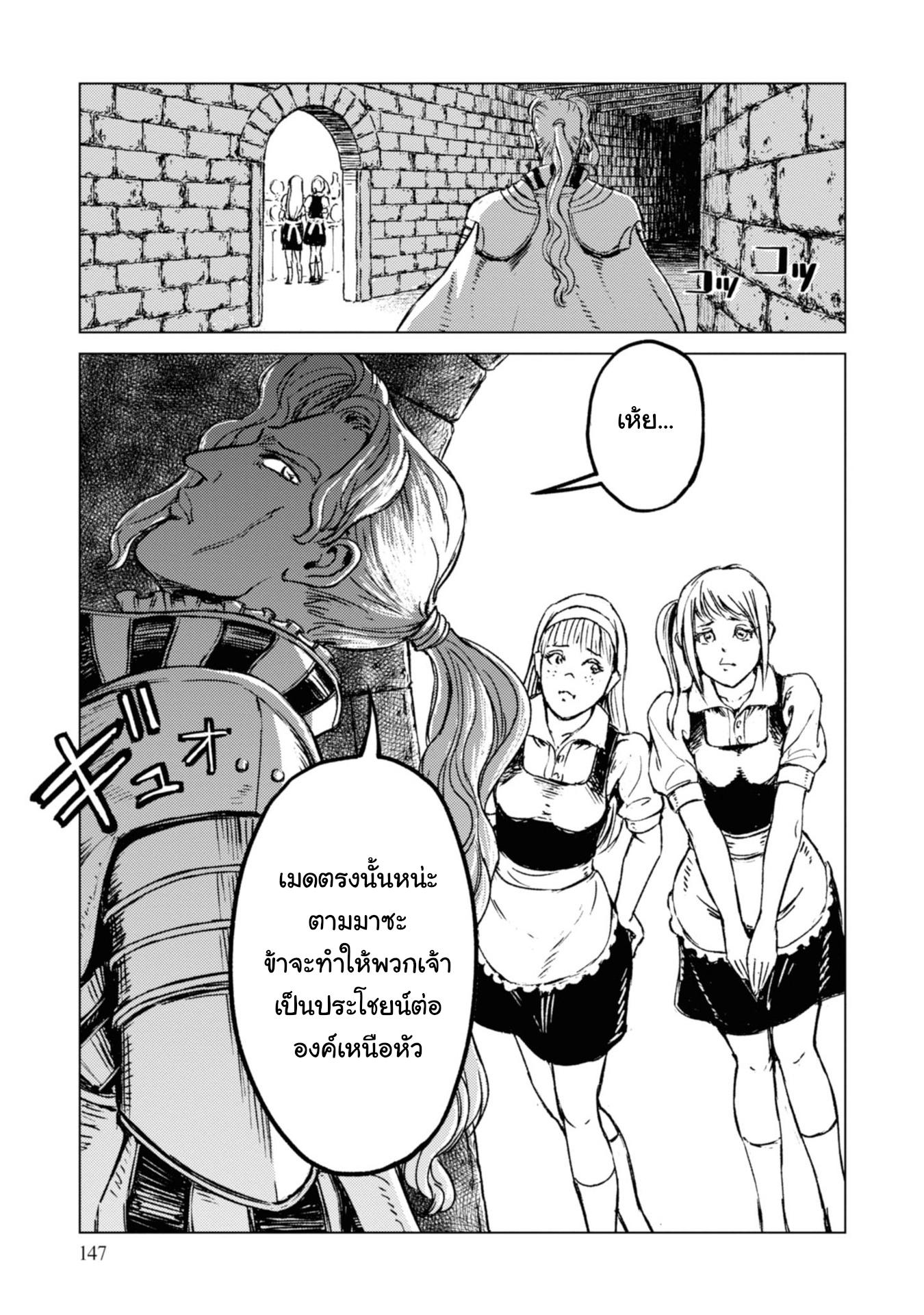 Manga-lc-com อ่านมังงะ อ่านการ์ตูน ออนไลน์ ฟรี Nihonkoku Shoukan ตอนที่ 1 2 3 4 5 6 7 8 9 10 11 12 13 14 ฟรี ไม่มีโฆษณา Manga-lc - อ่าน มังงะ อ่าน การ์ตูน ออนไลน์ อ่านมังงะ ฟรี