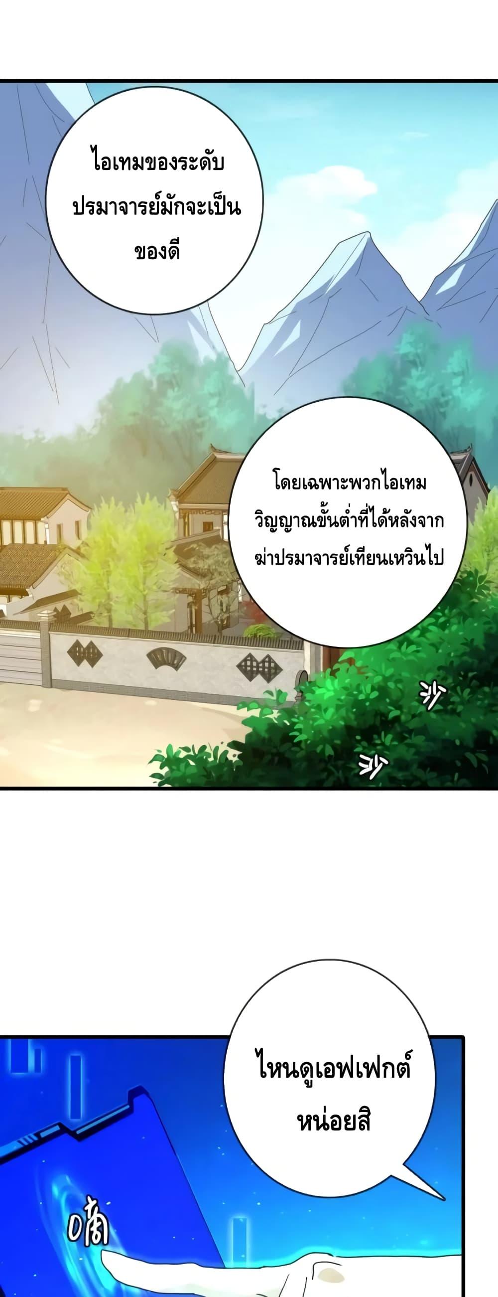 Manga-lc-com อ่านมังงะ อ่านการ์ตูน ออนไลน์ ฟรี CrazyLeveling ตอนที่ 1 2 3 4 5 6 7 8 9 10 11 12 13 14 ฟรี ไม่มีโฆษณา Manga-lc - อ่าน มังงะ อ่าน การ์ตูน ออนไลน์ อ่านมังงะ ฟรี