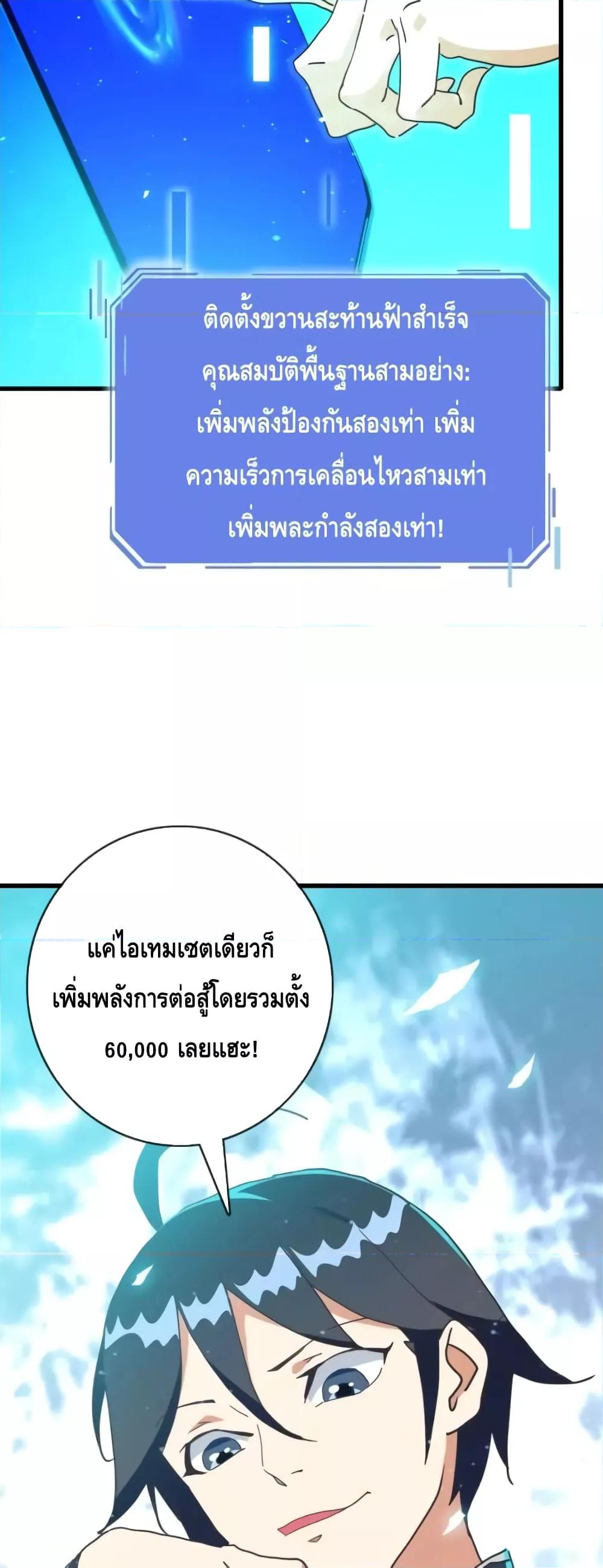 Manga-lc-com อ่านมังงะ อ่านการ์ตูน ออนไลน์ ฟรี CrazyLeveling ตอนที่ 1 2 3 4 5 6 7 8 9 10 11 12 13 14 ฟรี ไม่มีโฆษณา Manga-lc - อ่าน มังงะ อ่าน การ์ตูน ออนไลน์ อ่านมังงะ ฟรี
