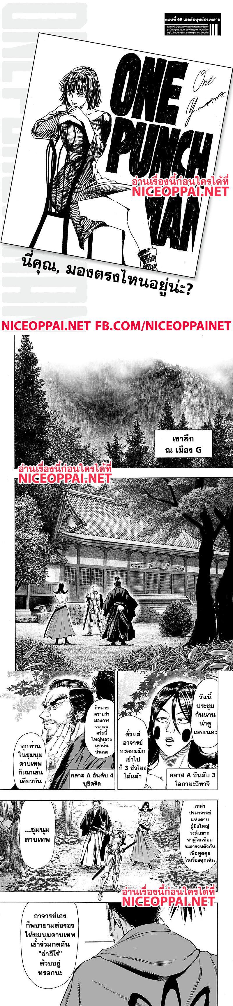 Manga-lc-com อ่านมังงะ อ่านการ์ตูน ออนไลน์ ฟรี One Punch Man ตอนที่ 1 2 3 4 5 6 7 8 9 10 11 12 13 14 ฟรี ไม่มีโฆษณา Manga-lc - อ่าน มังงะ อ่าน การ์ตูน ออนไลน์ อ่านมังงะ ฟรี