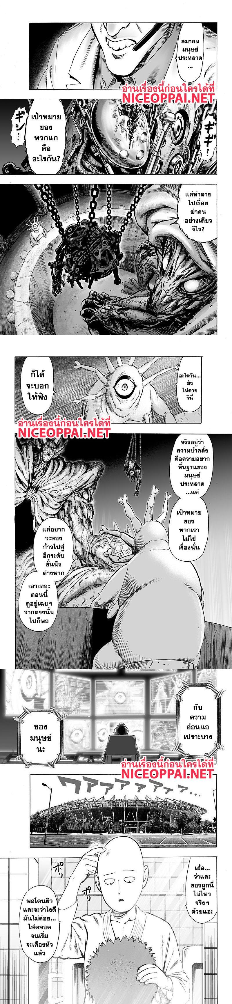 Manga-lc-com อ่านมังงะ อ่านการ์ตูน ออนไลน์ ฟรี One Punch Man ตอนที่ 1 2 3 4 5 6 7 8 9 10 11 12 13 14 ฟรี ไม่มีโฆษณา Manga-lc - อ่าน มังงะ อ่าน การ์ตูน ออนไลน์ อ่านมังงะ ฟรี