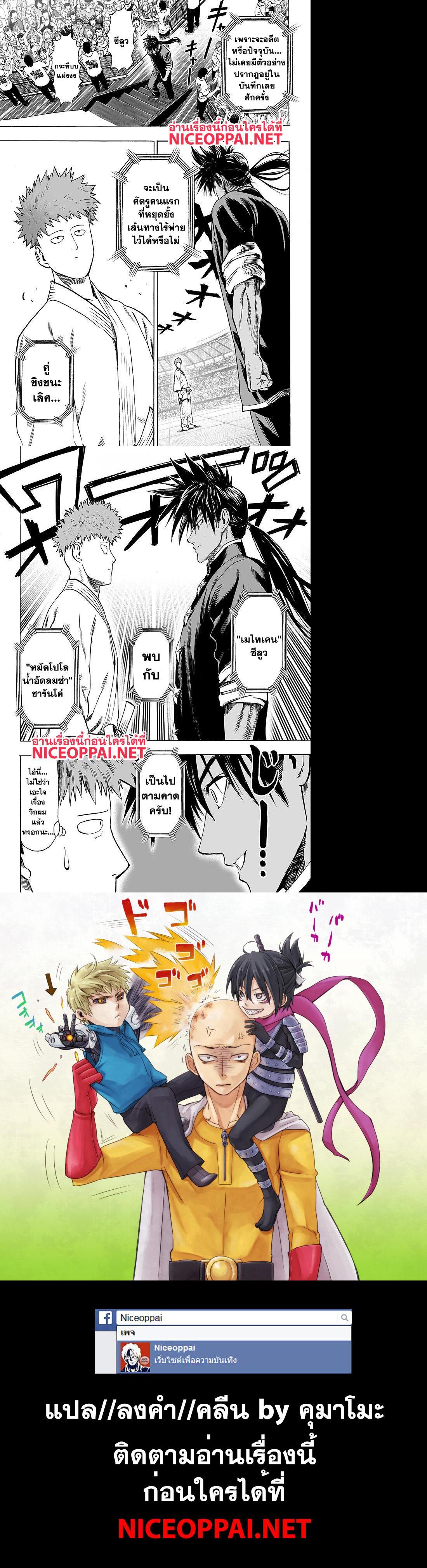 Manga-lc-com อ่านมังงะ อ่านการ์ตูน ออนไลน์ ฟรี One Punch Man ตอนที่ 1 2 3 4 5 6 7 8 9 10 11 12 13 14 ฟรี ไม่มีโฆษณา Manga-lc - อ่าน มังงะ อ่าน การ์ตูน ออนไลน์ อ่านมังงะ ฟรี