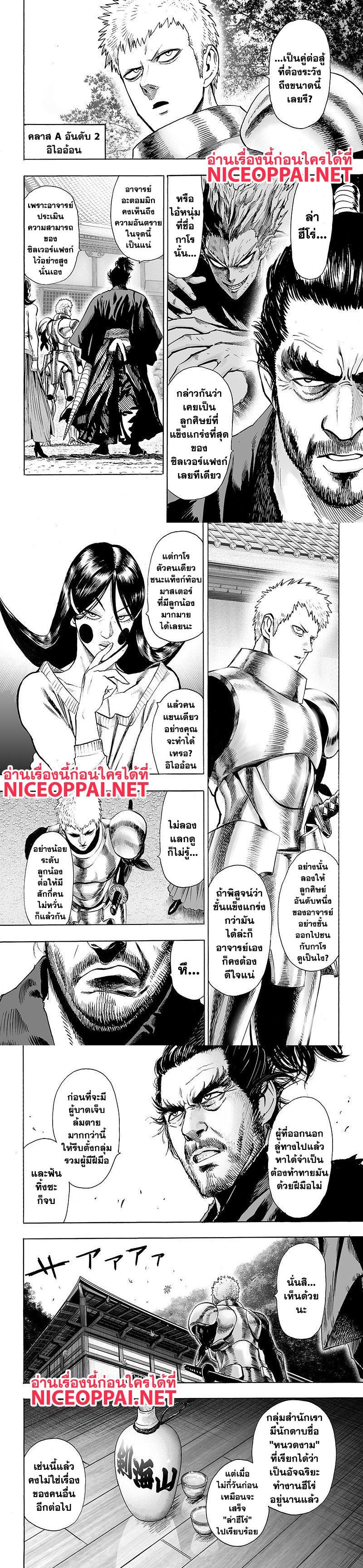 Manga-lc-com อ่านมังงะ อ่านการ์ตูน ออนไลน์ ฟรี One Punch Man ตอนที่ 1 2 3 4 5 6 7 8 9 10 11 12 13 14 ฟรี ไม่มีโฆษณา Manga-lc - อ่าน มังงะ อ่าน การ์ตูน ออนไลน์ อ่านมังงะ ฟรี