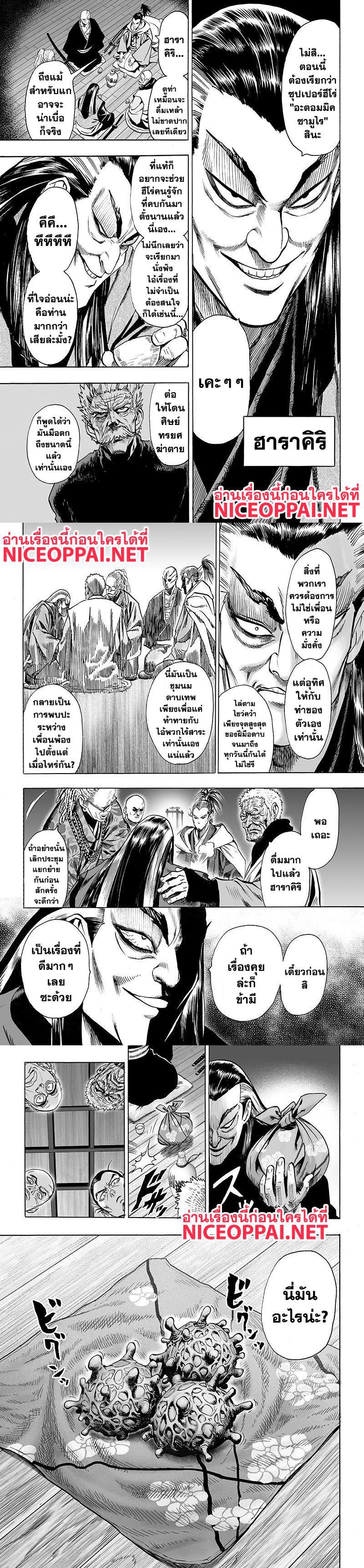 Manga-lc-com อ่านมังงะ อ่านการ์ตูน ออนไลน์ ฟรี One Punch Man ตอนที่ 1 2 3 4 5 6 7 8 9 10 11 12 13 14 ฟรี ไม่มีโฆษณา Manga-lc - อ่าน มังงะ อ่าน การ์ตูน ออนไลน์ อ่านมังงะ ฟรี