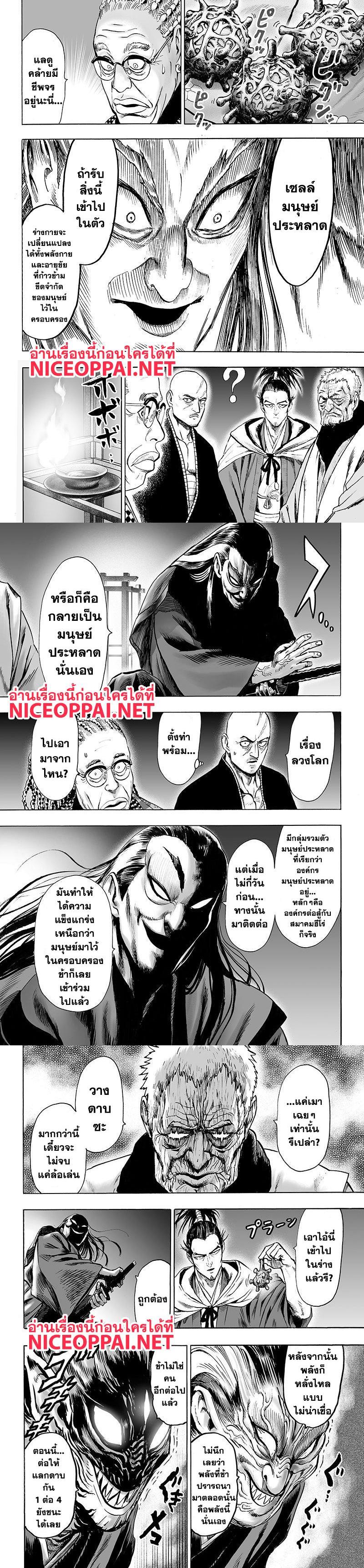 Manga-lc-com อ่านมังงะ อ่านการ์ตูน ออนไลน์ ฟรี One Punch Man ตอนที่ 1 2 3 4 5 6 7 8 9 10 11 12 13 14 ฟรี ไม่มีโฆษณา Manga-lc - อ่าน มังงะ อ่าน การ์ตูน ออนไลน์ อ่านมังงะ ฟรี