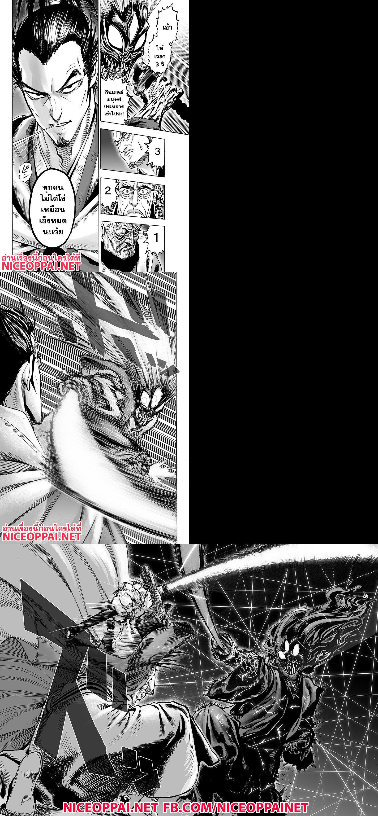 Manga-lc-com อ่านมังงะ อ่านการ์ตูน ออนไลน์ ฟรี One Punch Man ตอนที่ 1 2 3 4 5 6 7 8 9 10 11 12 13 14 ฟรี ไม่มีโฆษณา Manga-lc - อ่าน มังงะ อ่าน การ์ตูน ออนไลน์ อ่านมังงะ ฟรี