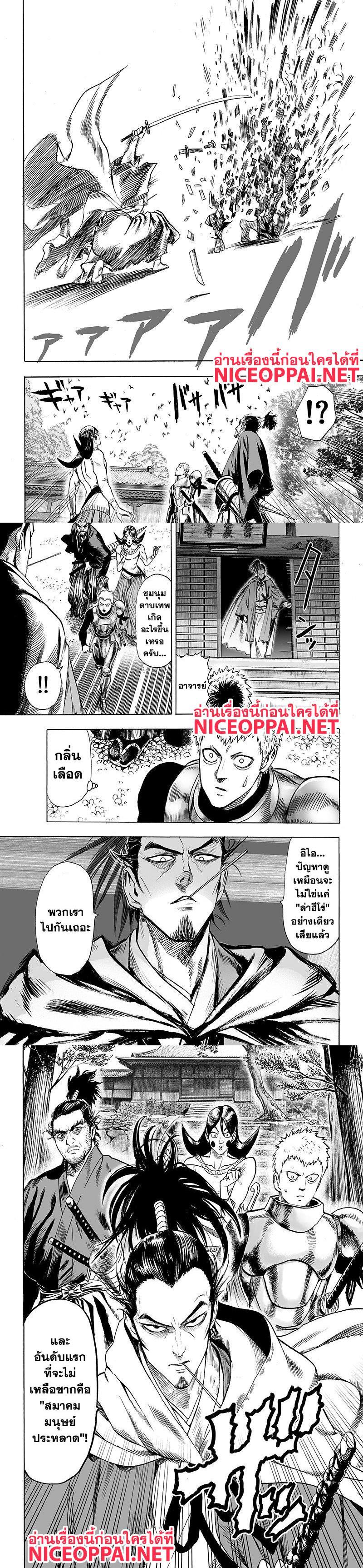 Manga-lc-com อ่านมังงะ อ่านการ์ตูน ออนไลน์ ฟรี One Punch Man ตอนที่ 1 2 3 4 5 6 7 8 9 10 11 12 13 14 ฟรี ไม่มีโฆษณา Manga-lc - อ่าน มังงะ อ่าน การ์ตูน ออนไลน์ อ่านมังงะ ฟรี