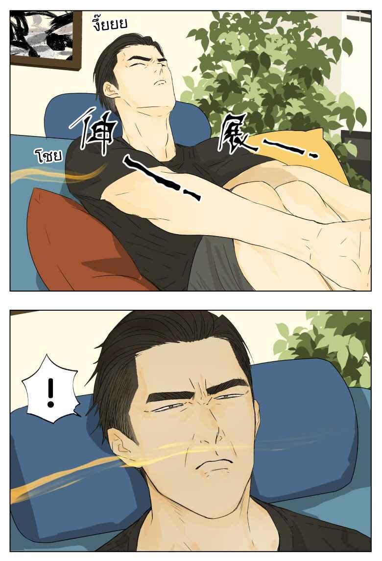 Manga-lc-com อ่านมังงะ อ่านการ์ตูน ออนไลน์ ฟรี Nan Hao & Shang Feng ตอนที่ 1 2 3 4 5 6 7 8 9 10 11 12 13 14 ฟรี ไม่มีโฆษณา Manga-lc - อ่าน มังงะ อ่าน การ์ตูน ออนไลน์ อ่านมังงะ ฟรี