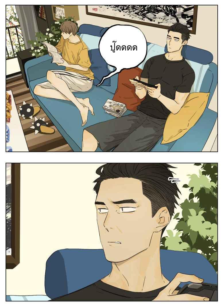 Manga-lc-com อ่านมังงะ อ่านการ์ตูน ออนไลน์ ฟรี Nan Hao & Shang Feng ตอนที่ 1 2 3 4 5 6 7 8 9 10 11 12 13 14 ฟรี ไม่มีโฆษณา Manga-lc - อ่าน มังงะ อ่าน การ์ตูน ออนไลน์ อ่านมังงะ ฟรี