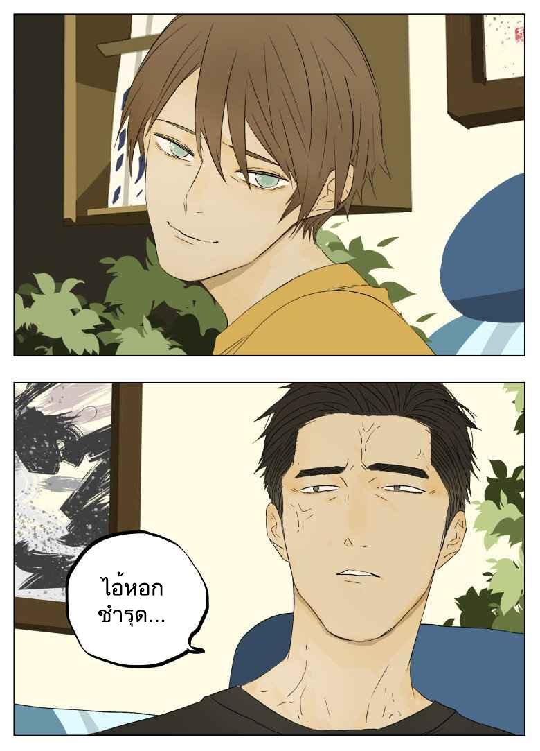 Manga-lc-com อ่านมังงะ อ่านการ์ตูน ออนไลน์ ฟรี Nan Hao & Shang Feng ตอนที่ 1 2 3 4 5 6 7 8 9 10 11 12 13 14 ฟรี ไม่มีโฆษณา Manga-lc - อ่าน มังงะ อ่าน การ์ตูน ออนไลน์ อ่านมังงะ ฟรี