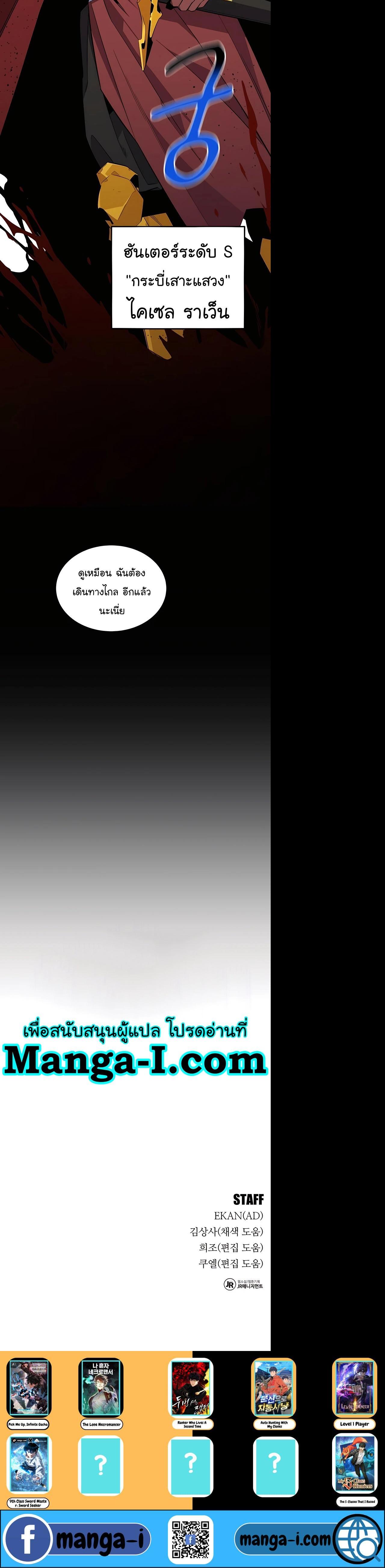 Manga-lc-com อ่านมังงะ อ่านการ์ตูน ออนไลน์ ฟรี Auto Hunting With My Clones ตอนที่ 1 2 3 4 5 6 7 8 9 10 11 12 13 14 ฟรี ไม่มีโฆษณา Manga-lc - อ่าน มังงะ อ่าน การ์ตูน ออนไลน์ อ่านมังงะ ฟรี
