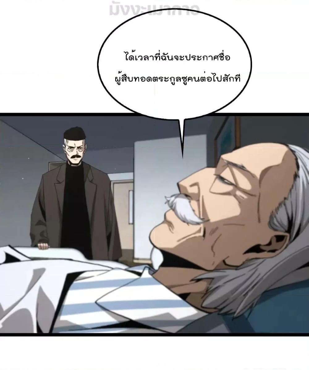 Manga-lc-com อ่านมังงะ อ่านการ์ตูน ออนไลน์ ฟรี World’s Apocalypse Online – หมื่นสวรรค์สิ้นโลกา ตอนที่ 1 2 3 4 5 6 7 8 9 10 11 12 13 14 ฟรี ไม่มีโฆษณา Manga-lc - อ่าน มังงะ อ่าน การ์ตูน ออนไลน์ อ่านมังงะ ฟรี