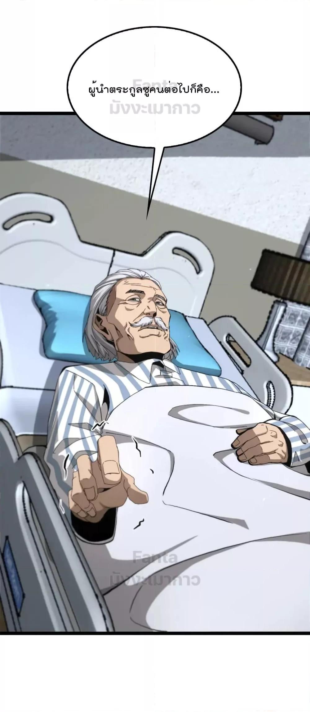 Manga-lc-com อ่านมังงะ อ่านการ์ตูน ออนไลน์ ฟรี World’s Apocalypse Online – หมื่นสวรรค์สิ้นโลกา ตอนที่ 1 2 3 4 5 6 7 8 9 10 11 12 13 14 ฟรี ไม่มีโฆษณา Manga-lc - อ่าน มังงะ อ่าน การ์ตูน ออนไลน์ อ่านมังงะ ฟรี