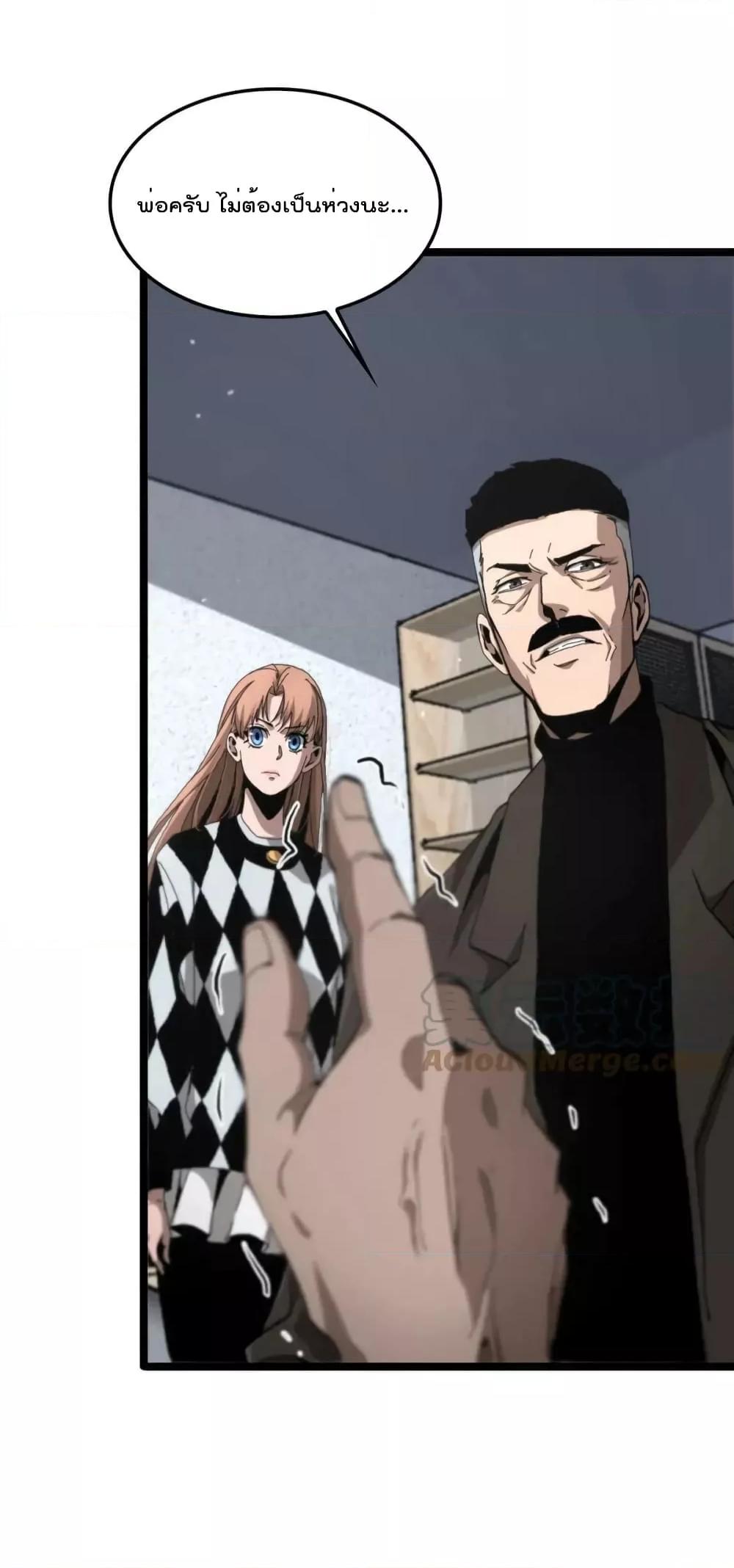 Manga-lc-com อ่านมังงะ อ่านการ์ตูน ออนไลน์ ฟรี World’s Apocalypse Online – หมื่นสวรรค์สิ้นโลกา ตอนที่ 1 2 3 4 5 6 7 8 9 10 11 12 13 14 ฟรี ไม่มีโฆษณา Manga-lc - อ่าน มังงะ อ่าน การ์ตูน ออนไลน์ อ่านมังงะ ฟรี