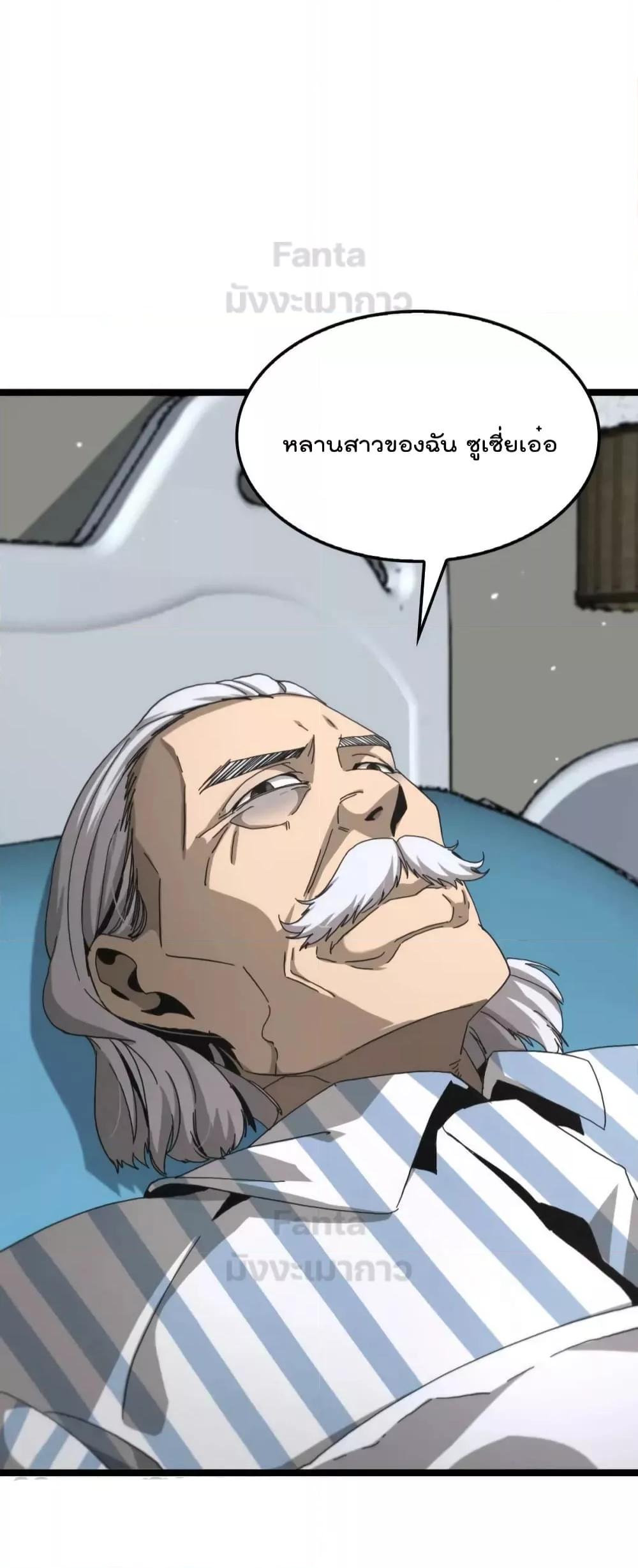 Manga-lc-com อ่านมังงะ อ่านการ์ตูน ออนไลน์ ฟรี World’s Apocalypse Online – หมื่นสวรรค์สิ้นโลกา ตอนที่ 1 2 3 4 5 6 7 8 9 10 11 12 13 14 ฟรี ไม่มีโฆษณา Manga-lc - อ่าน มังงะ อ่าน การ์ตูน ออนไลน์ อ่านมังงะ ฟรี