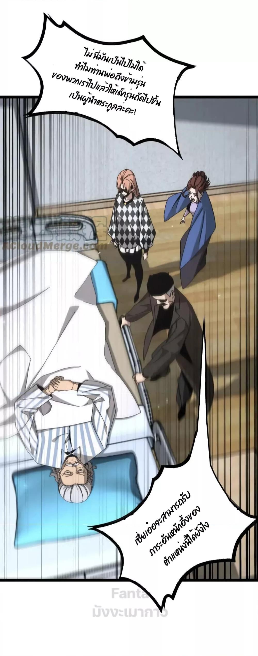 Manga-lc-com อ่านมังงะ อ่านการ์ตูน ออนไลน์ ฟรี World’s Apocalypse Online – หมื่นสวรรค์สิ้นโลกา ตอนที่ 1 2 3 4 5 6 7 8 9 10 11 12 13 14 ฟรี ไม่มีโฆษณา Manga-lc - อ่าน มังงะ อ่าน การ์ตูน ออนไลน์ อ่านมังงะ ฟรี