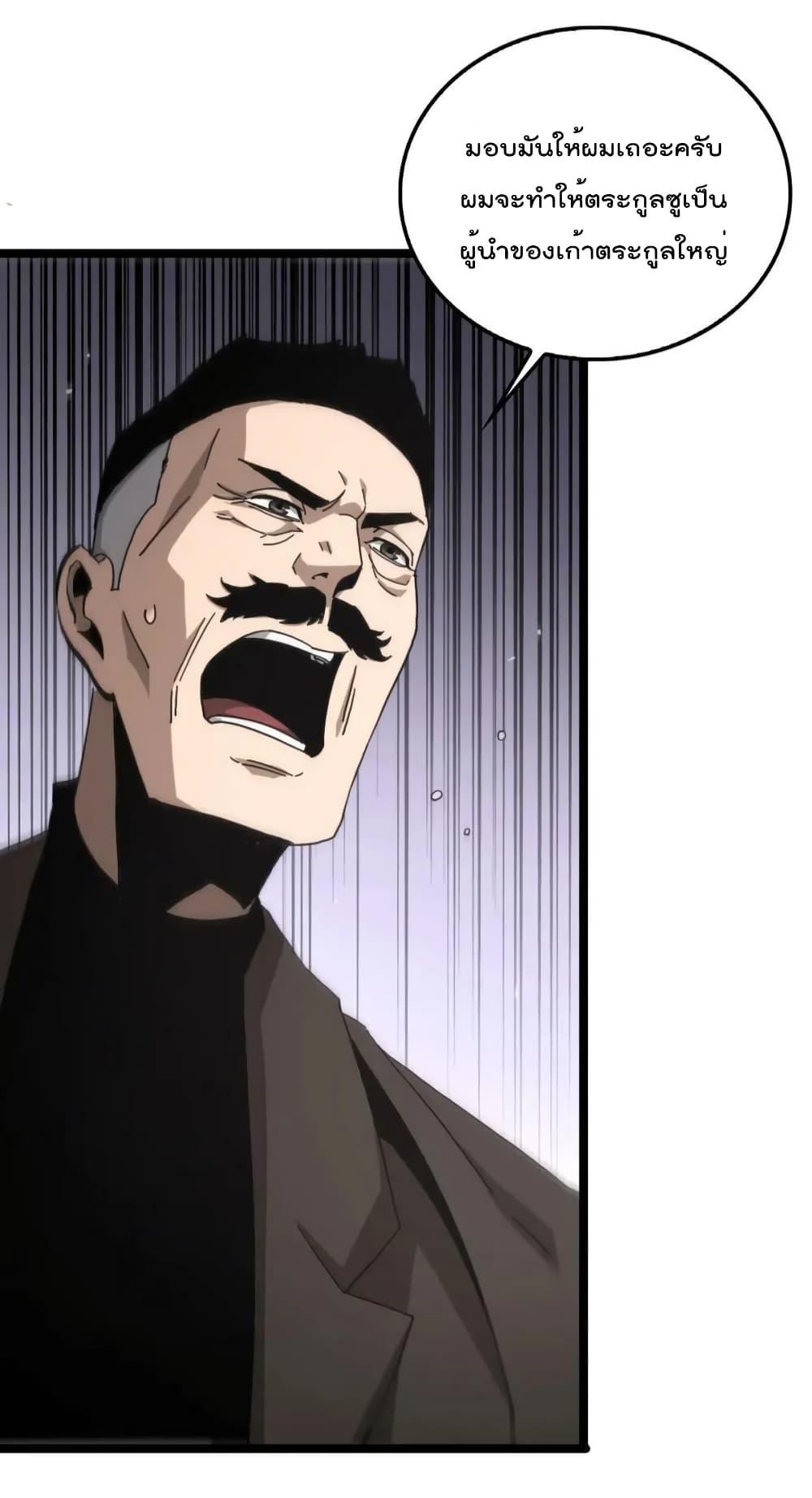 Manga-lc-com อ่านมังงะ อ่านการ์ตูน ออนไลน์ ฟรี World’s Apocalypse Online – หมื่นสวรรค์สิ้นโลกา ตอนที่ 1 2 3 4 5 6 7 8 9 10 11 12 13 14 ฟรี ไม่มีโฆษณา Manga-lc - อ่าน มังงะ อ่าน การ์ตูน ออนไลน์ อ่านมังงะ ฟรี