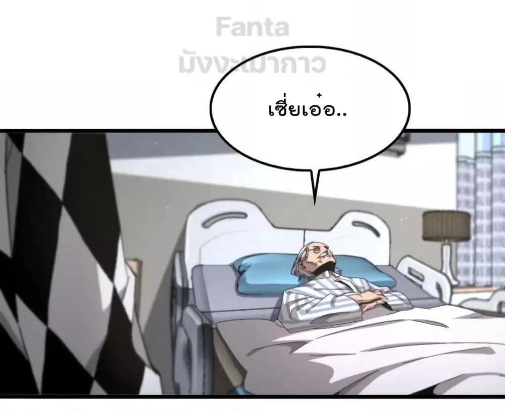 Manga-lc-com อ่านมังงะ อ่านการ์ตูน ออนไลน์ ฟรี World’s Apocalypse Online – หมื่นสวรรค์สิ้นโลกา ตอนที่ 1 2 3 4 5 6 7 8 9 10 11 12 13 14 ฟรี ไม่มีโฆษณา Manga-lc - อ่าน มังงะ อ่าน การ์ตูน ออนไลน์ อ่านมังงะ ฟรี